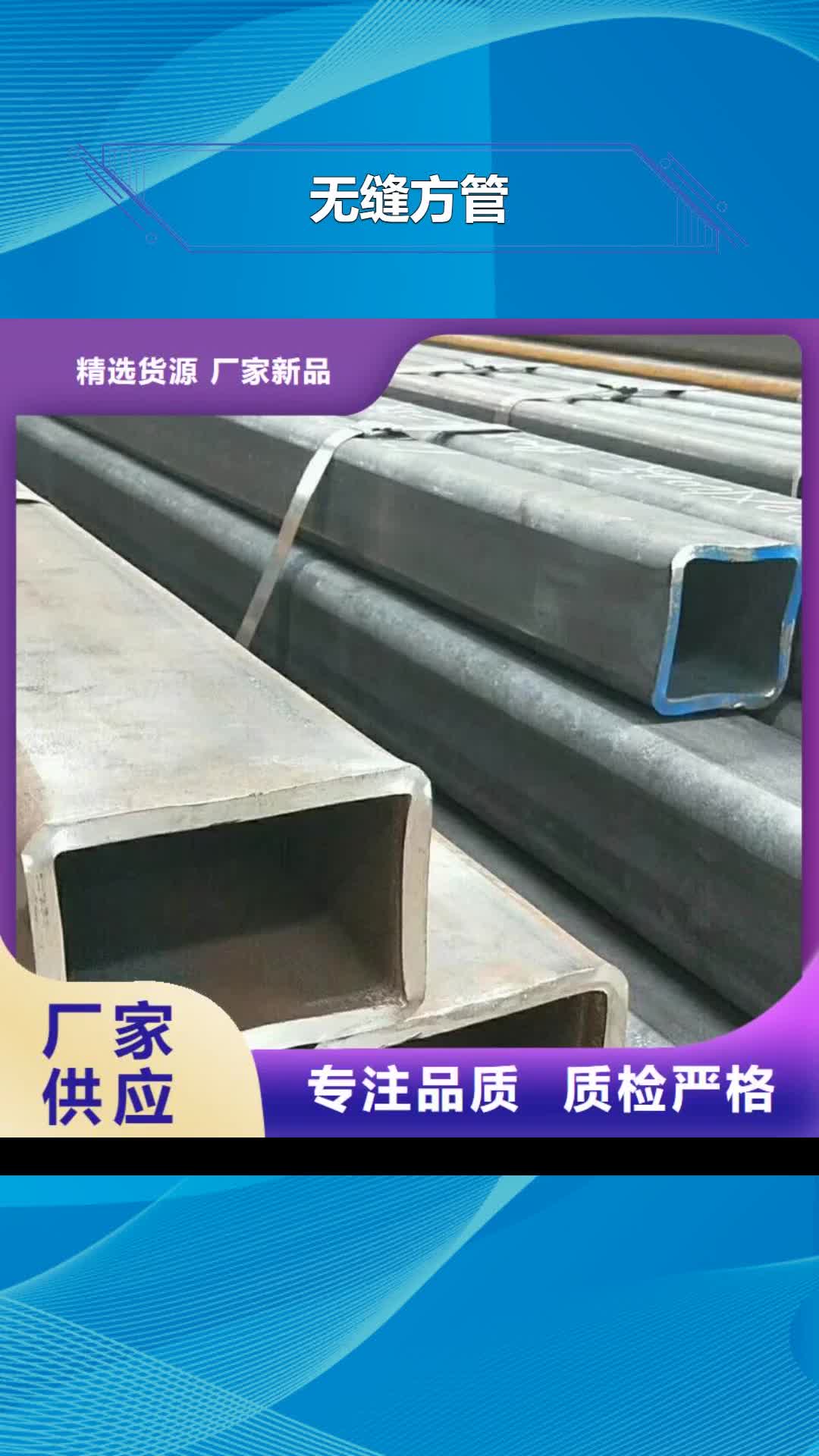 辽宁【无缝方管】滤水管多种规格可选