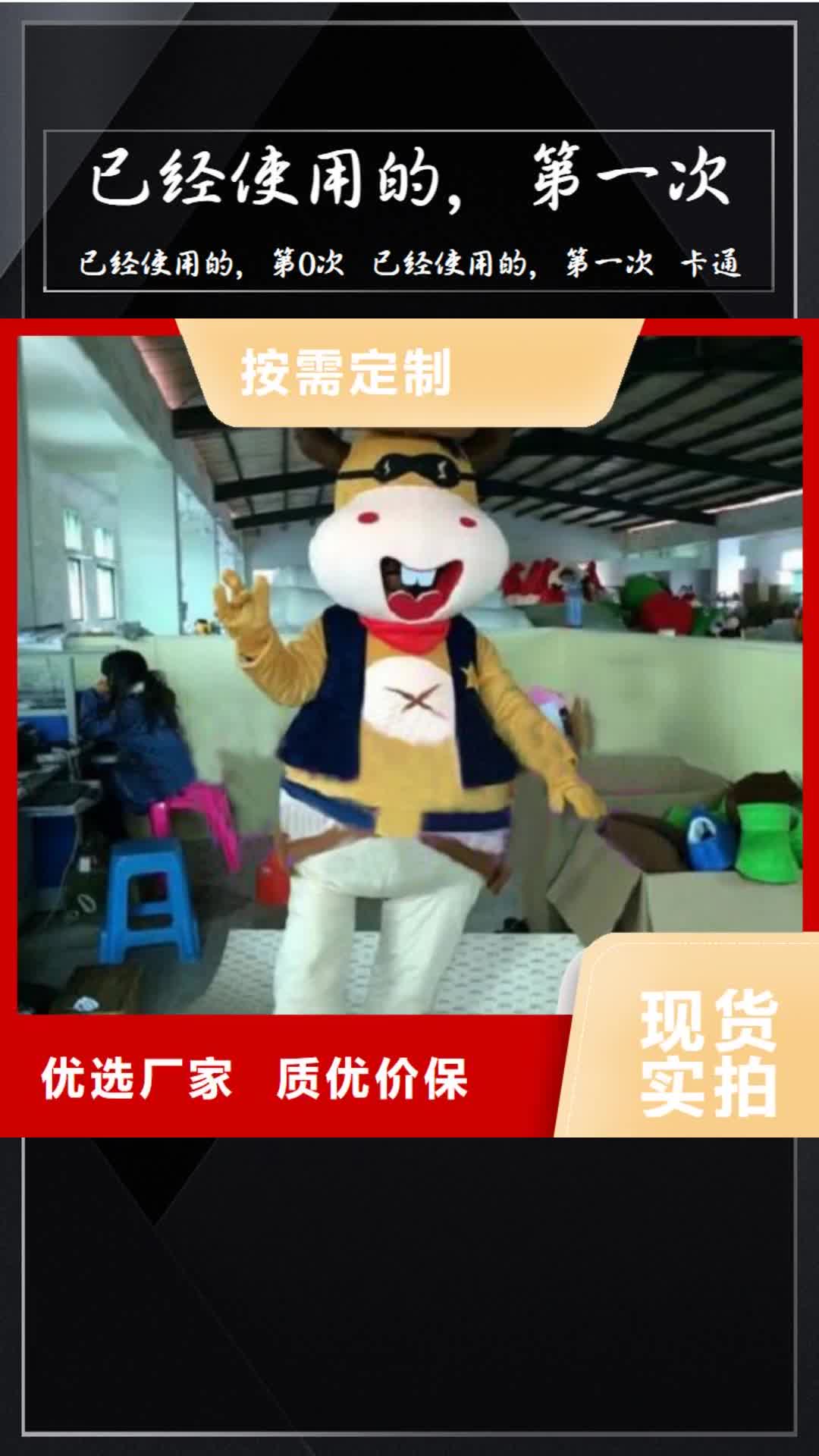 大庆已经使用的，次卡通人偶多种工艺