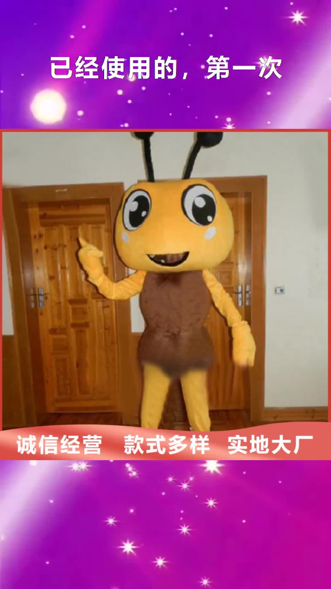 【甘孜已经使用的，次,吉祥物公仔批发品种全】