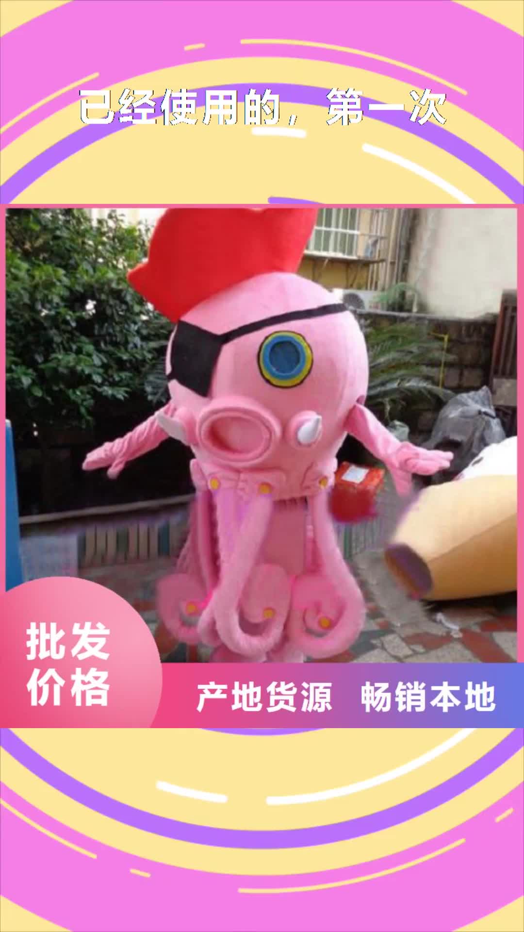 甘南【已经使用的，次】卡通人偶商家
