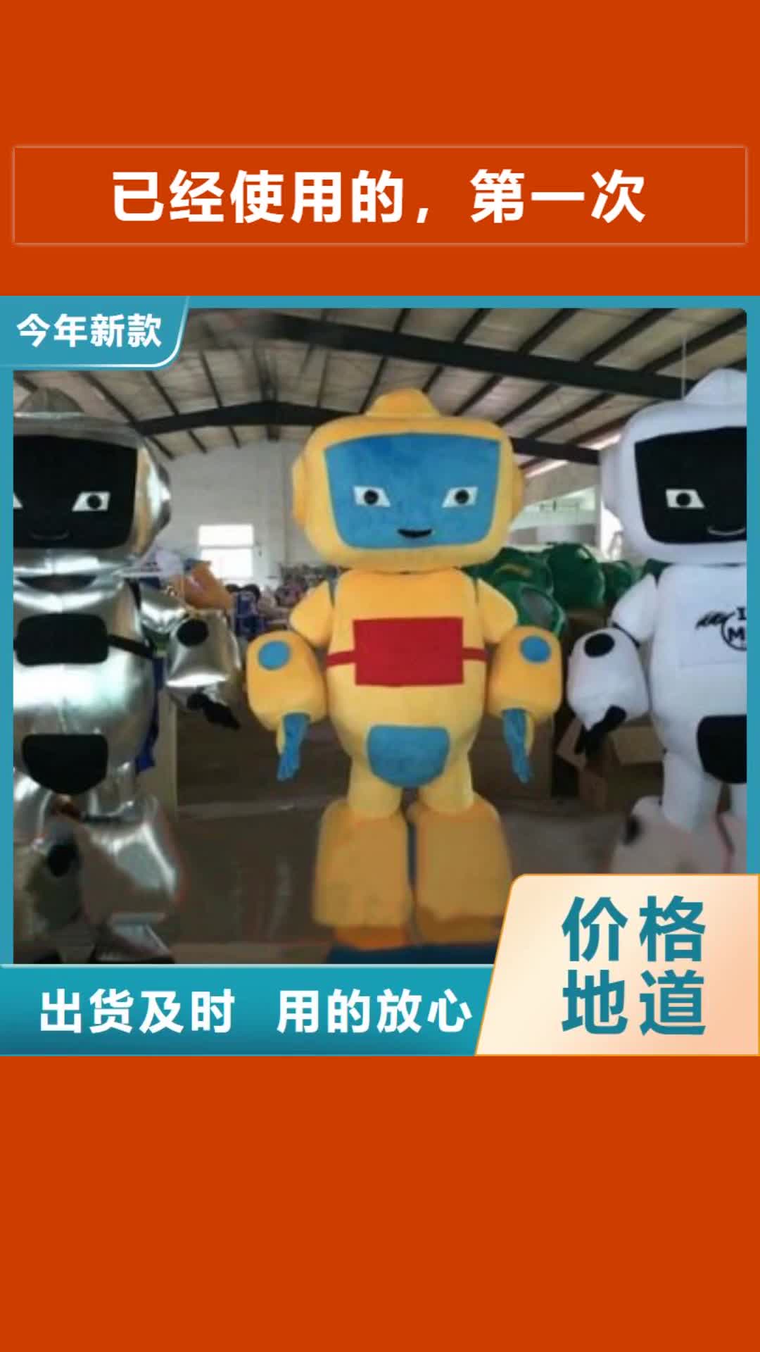 曲靖 已经使用的，次【卡通人偶服装】货源稳定