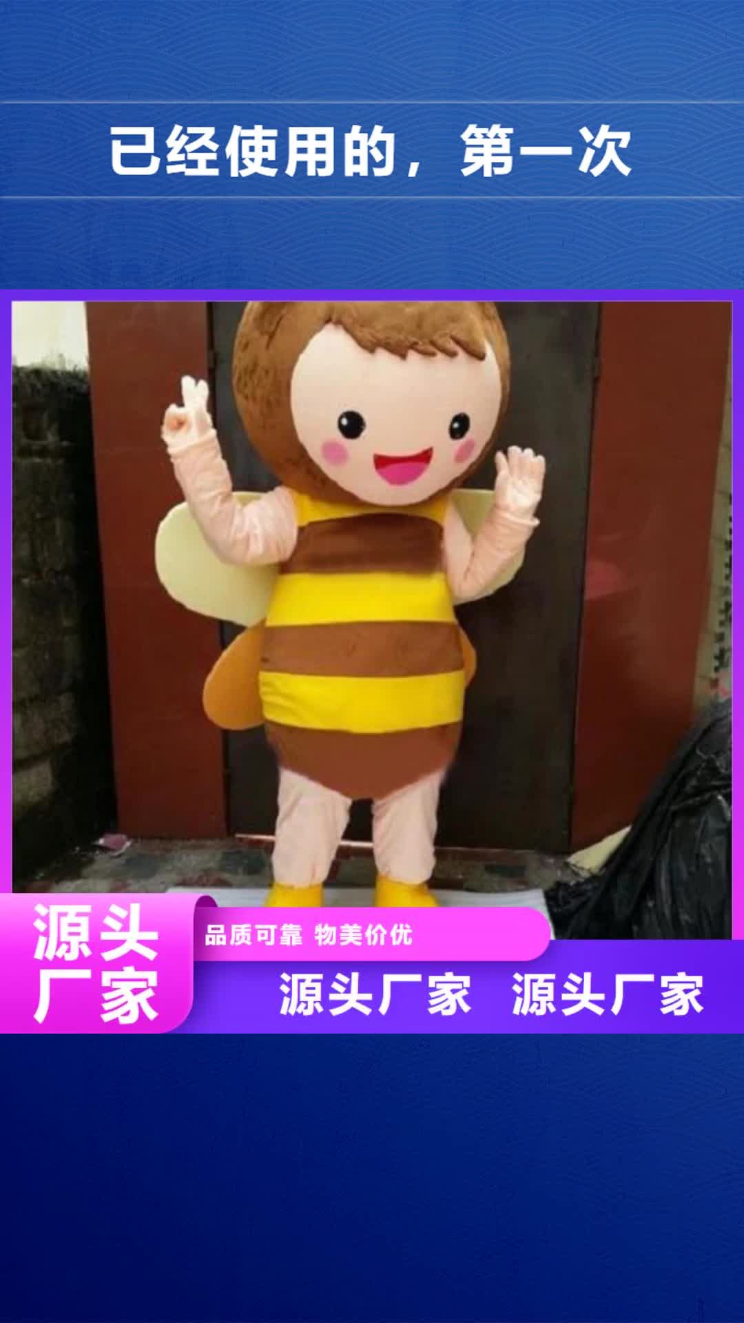 【成都 已经使用的，次_卡通人偶售后无忧】