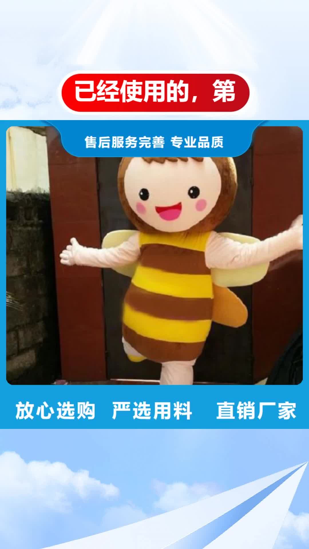【平凉 已经使用的，次-卡通玩偶服饰0中间商差价】