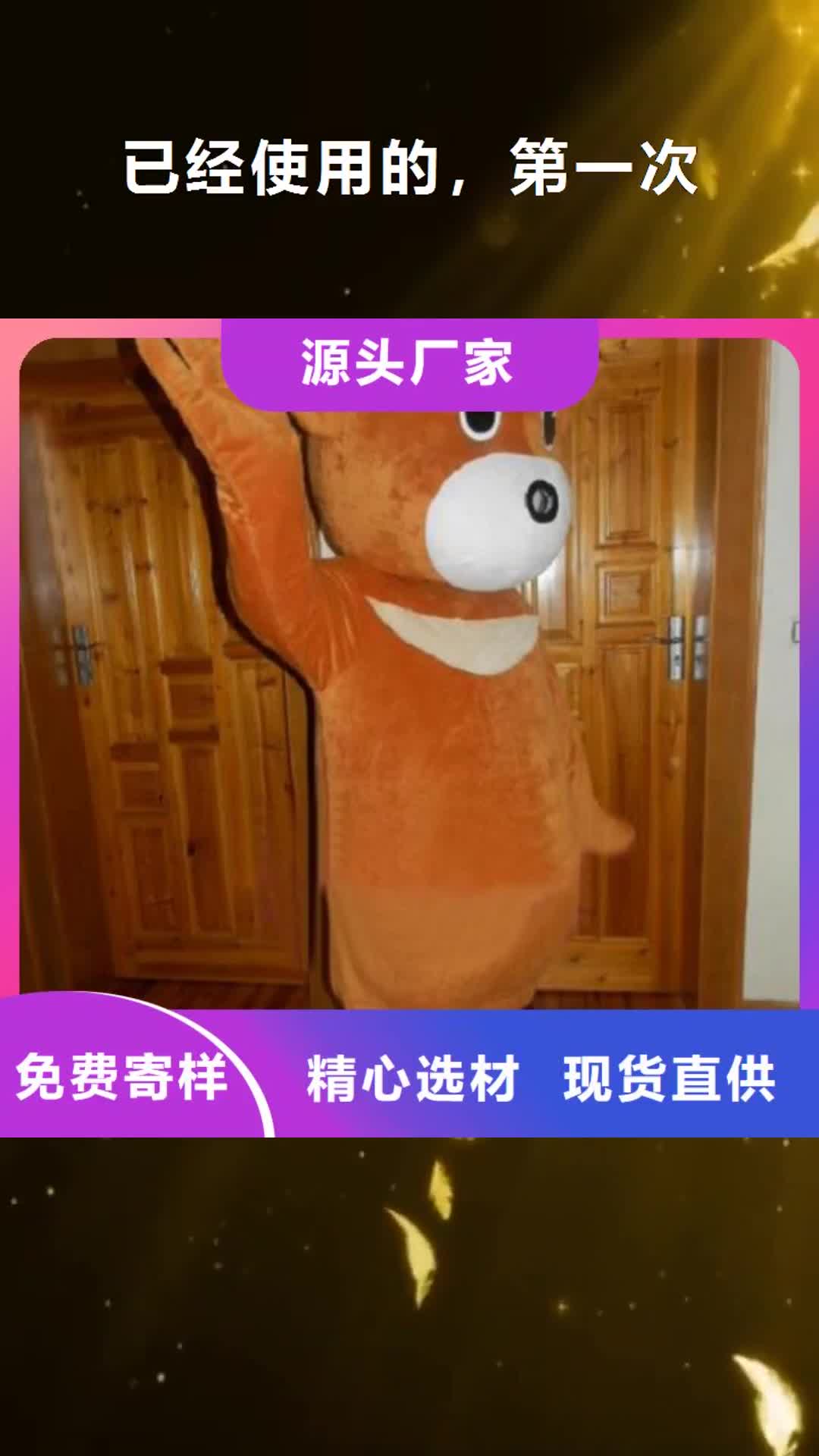 【巢湖 已经使用的，次,卡通行走人偶用品质说话】