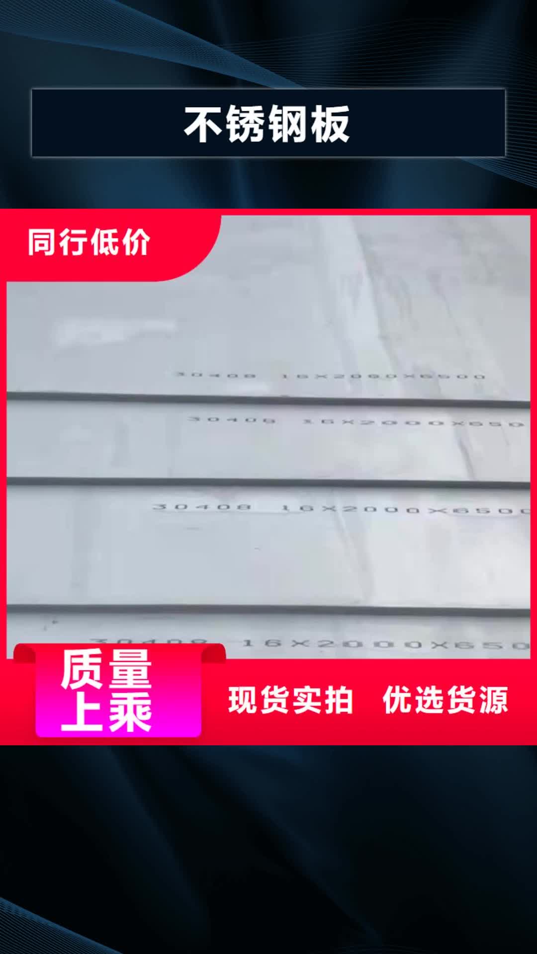 南京不锈钢板防腐螺旋管实地大厂