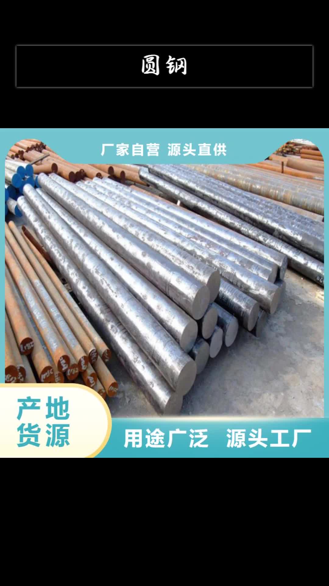 曲靖圆钢无缝钢管质量不佳尽管来找我