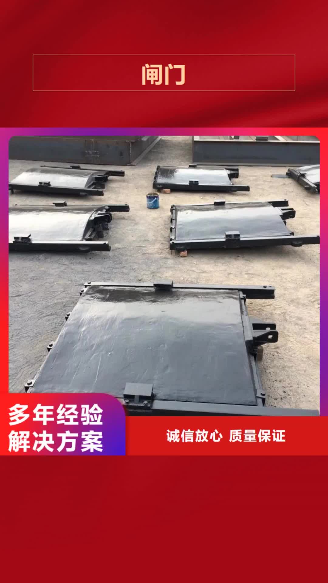 鄂州闸门启闭机价格地道