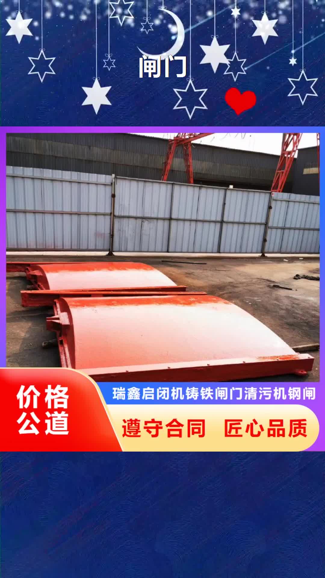 赤峰闸门螺杆启闭机品质优选