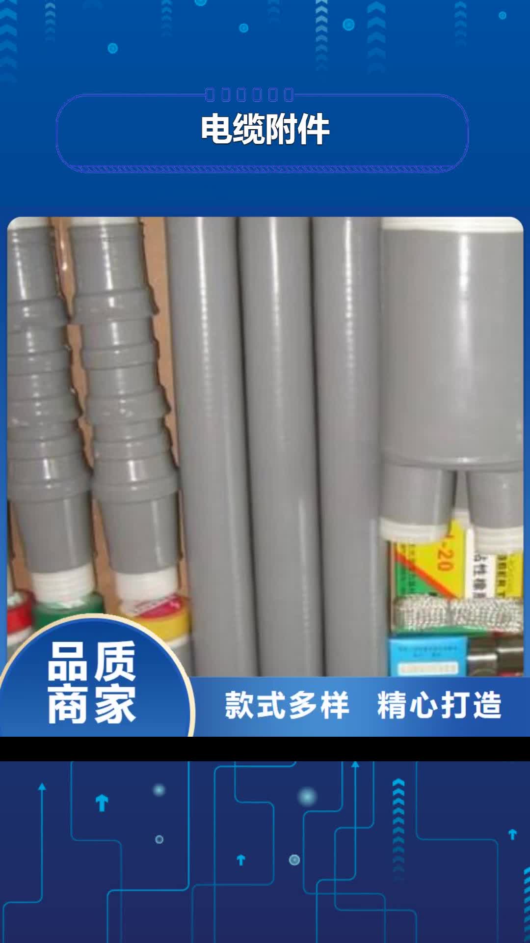 海口电缆附件高压隔离开关厂家质量可靠