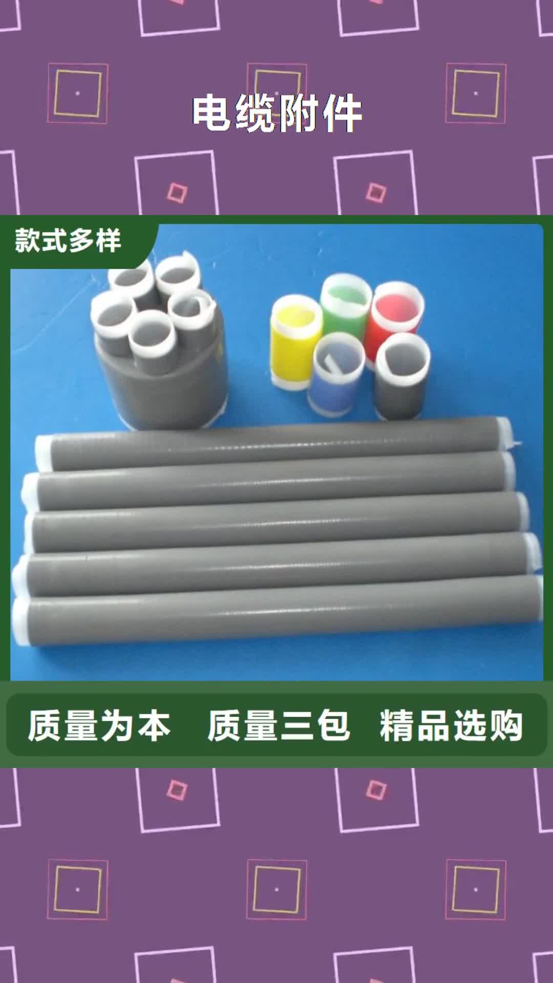 绵阳电缆附件 【高压隔离开关】质优价廉