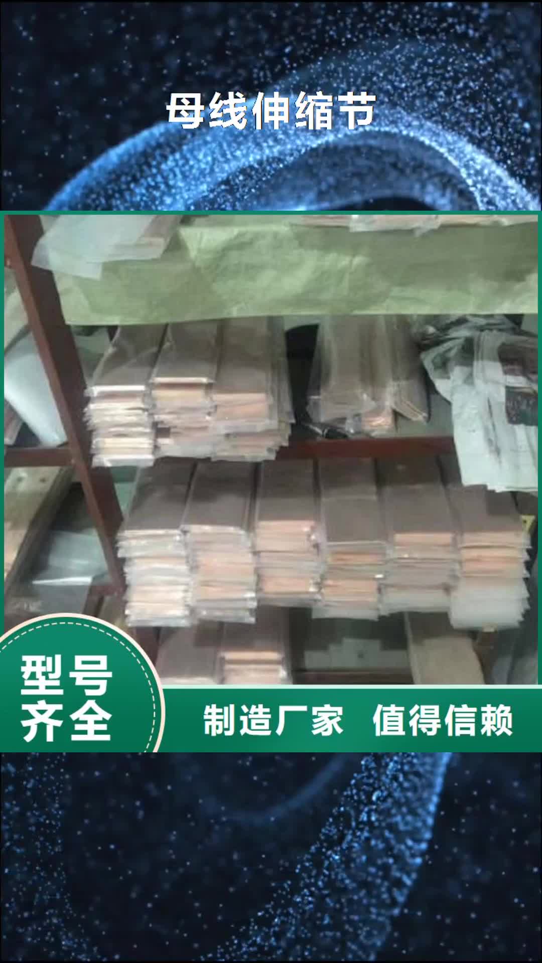海南【母线伸缩节】-金属氧化物避雷器工厂直销