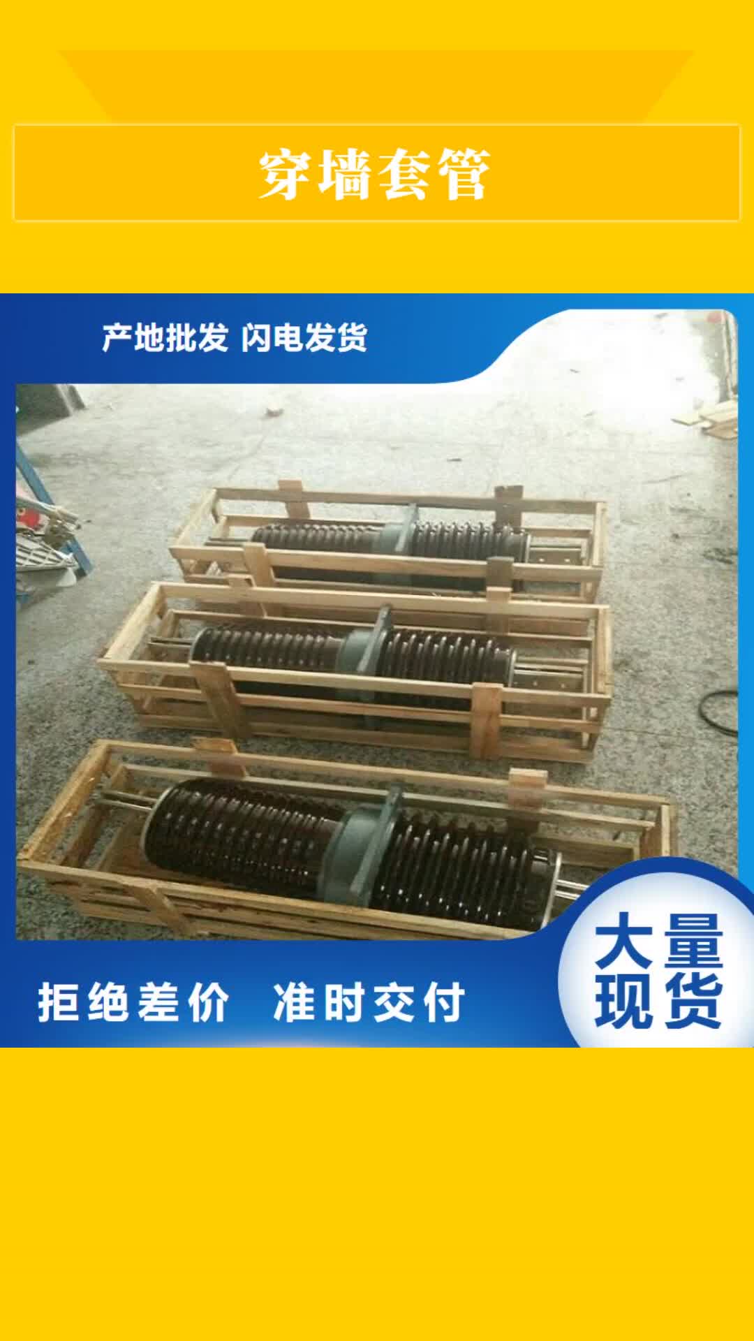 德宏穿墙套管高压隔离开关厂家优选原材