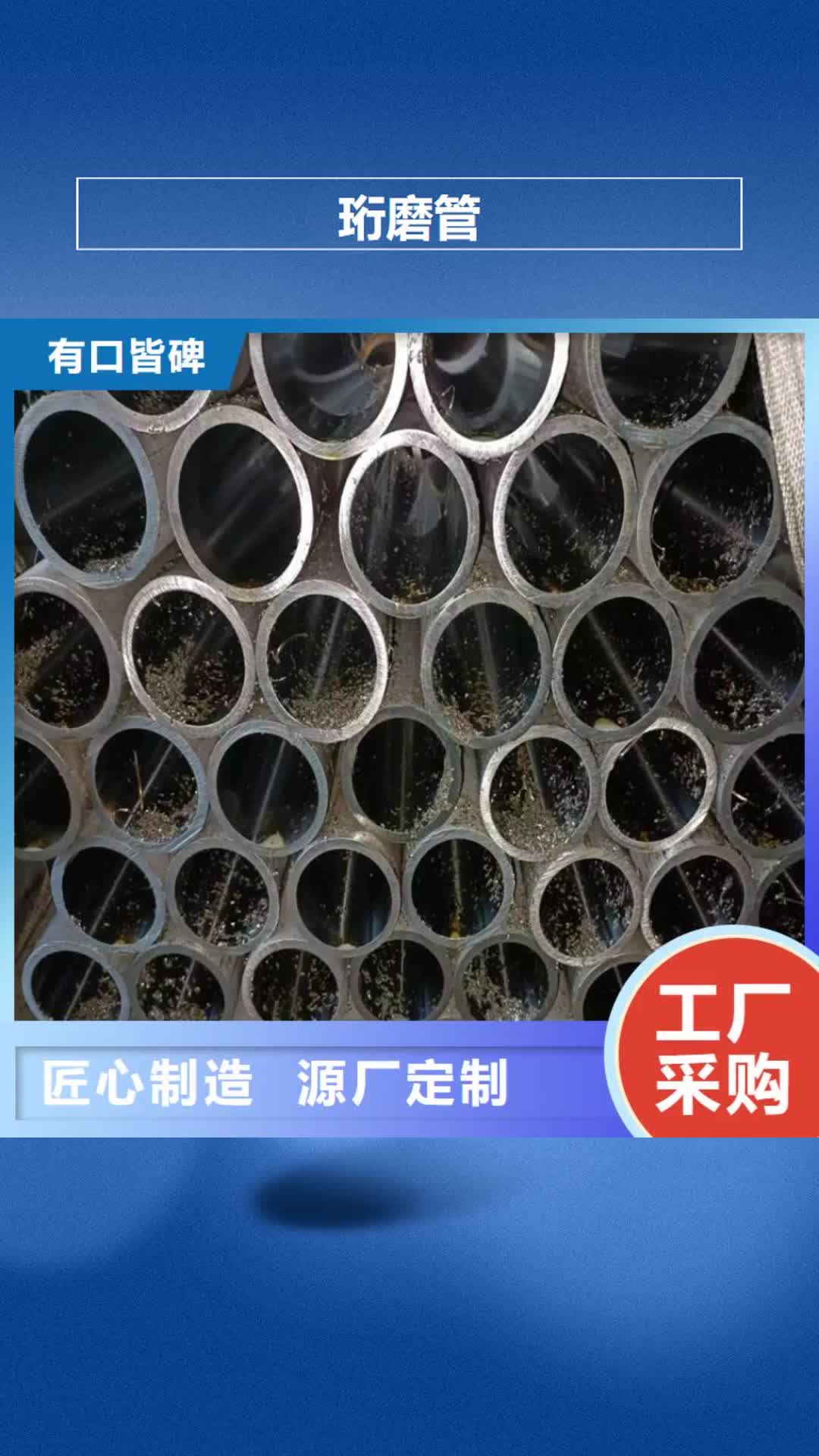 兴安珩磨管珩磨管生产厂家应用范围广泛