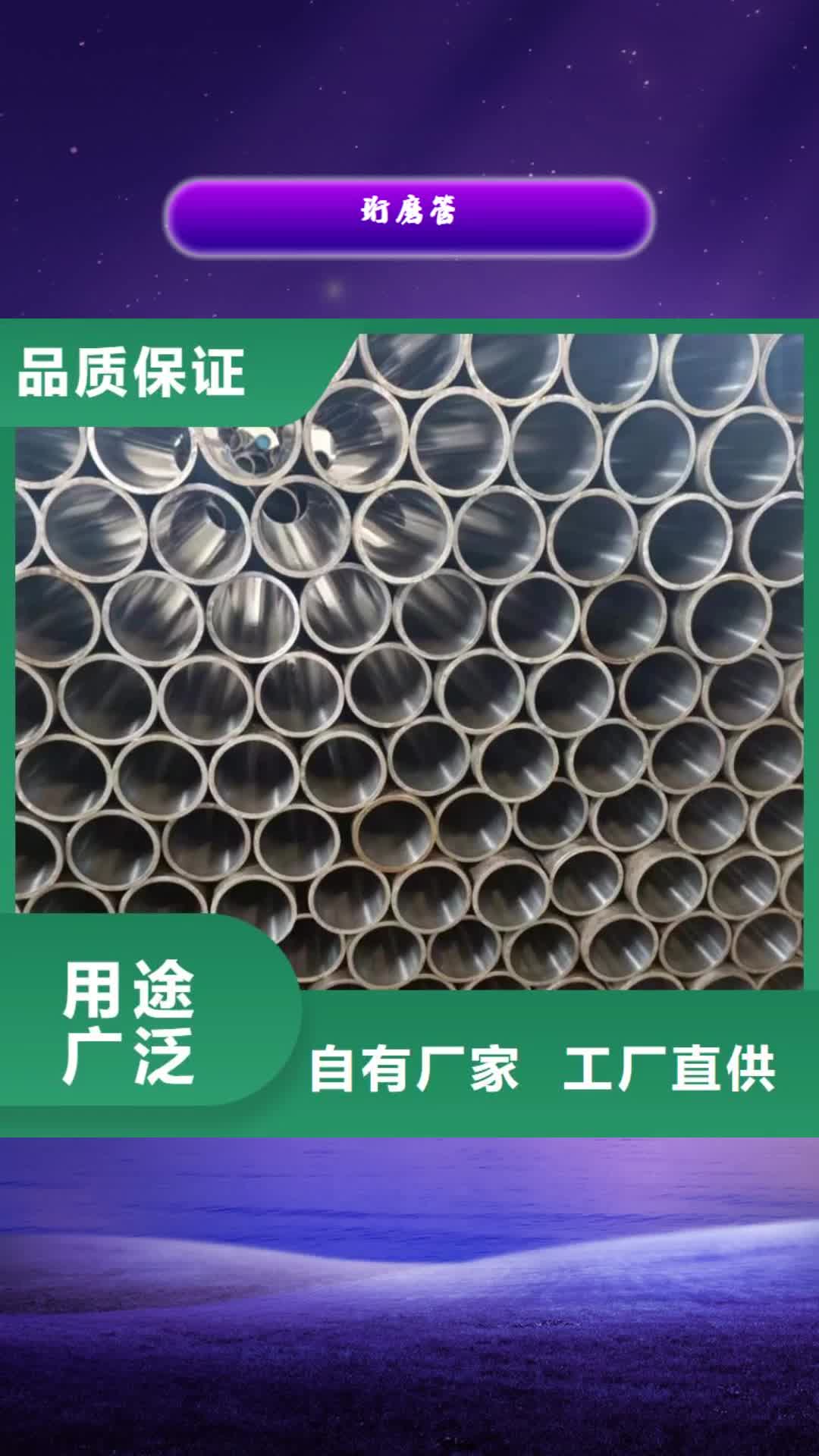 九江珩磨管航磨管报价厂家规格全