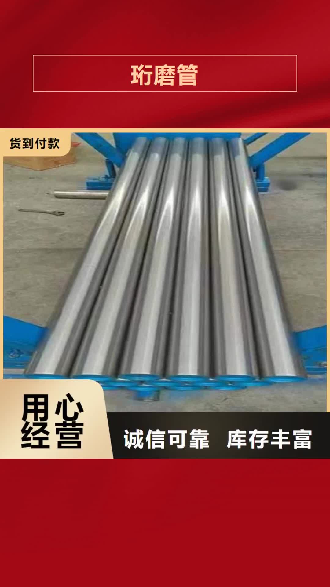 保定珩磨管镀铬棒价格实在