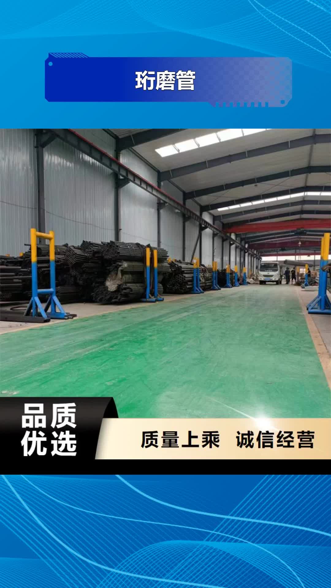 【江门珩磨管_空心活塞杆严格把控每一处细节】