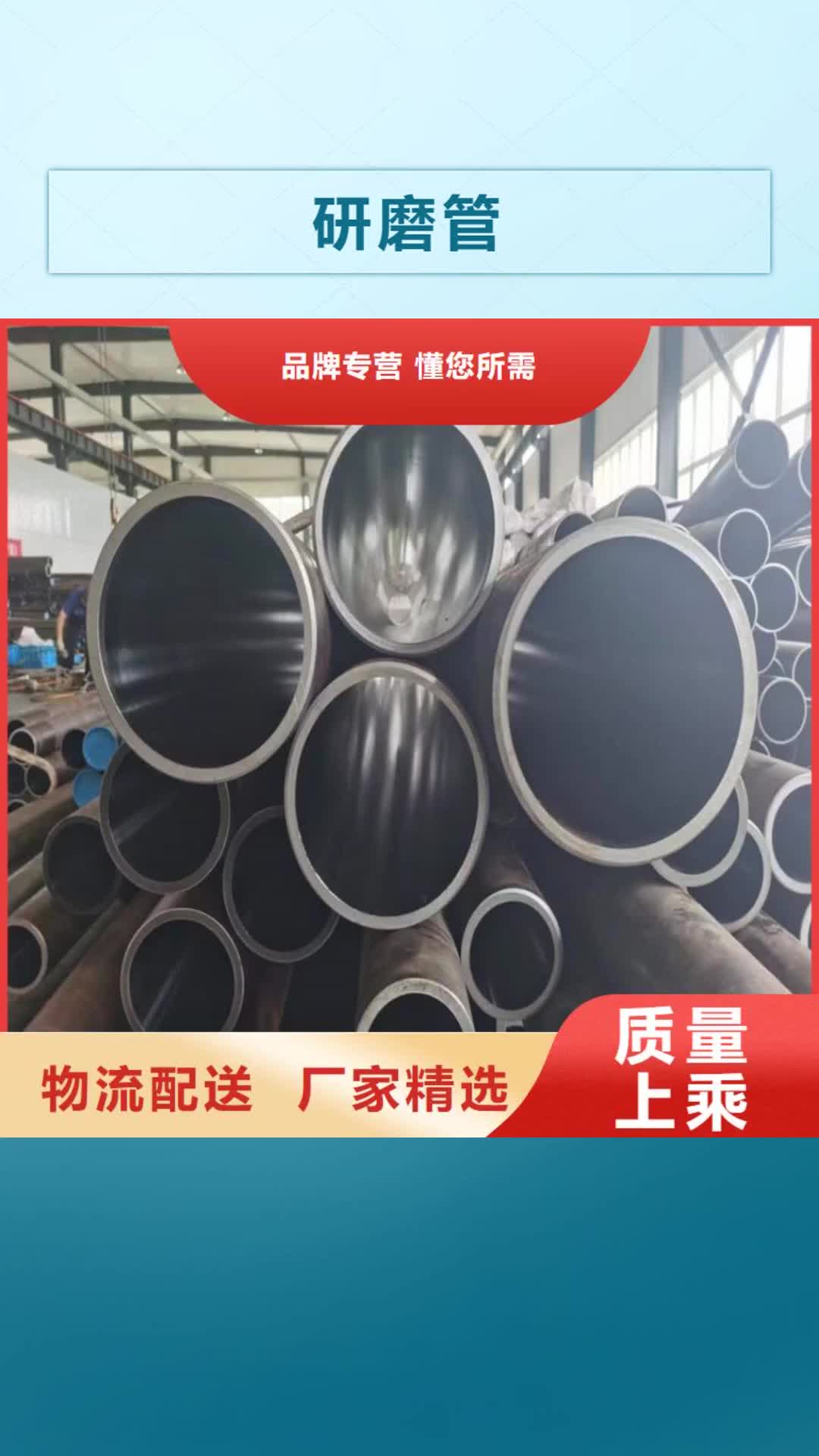 天水研磨管镀铬空心杆源厂定制