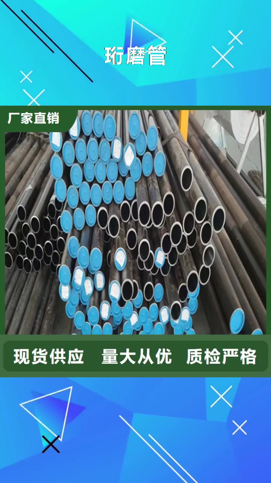 沧州【珩磨管】,不锈钢缸筒优势