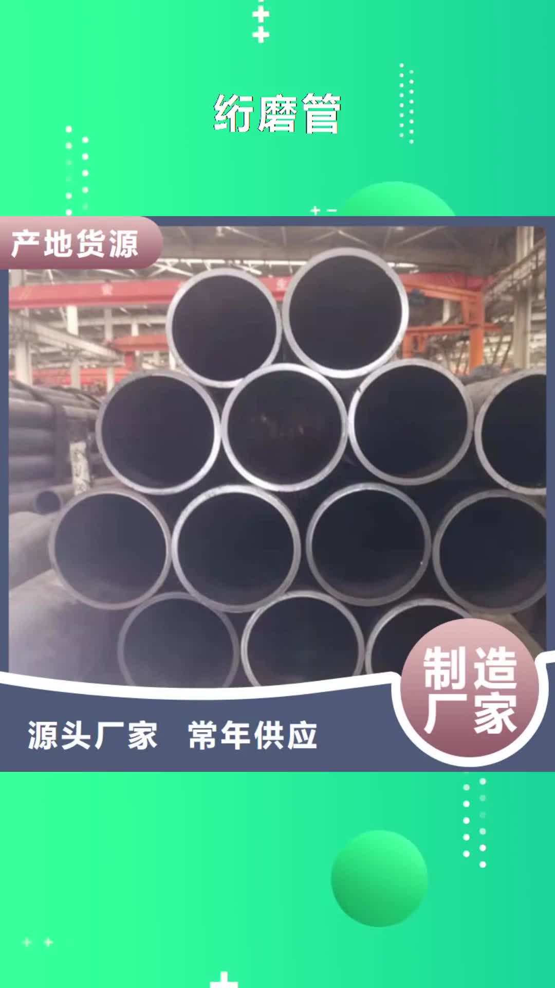 山东【绗磨管】油缸缸筒一站式供应厂家