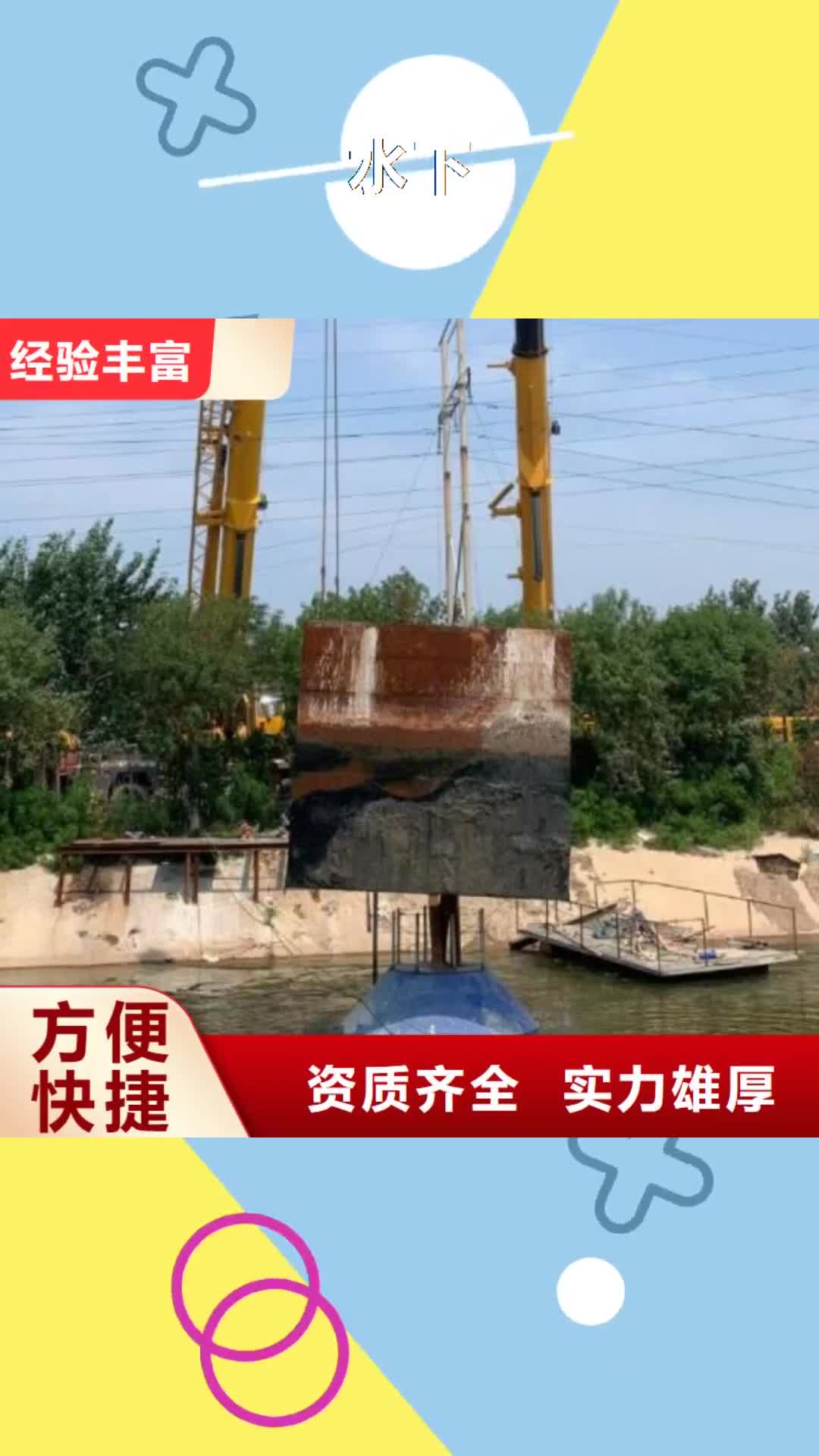 孝感水下潜水打捞手机价格低于同行