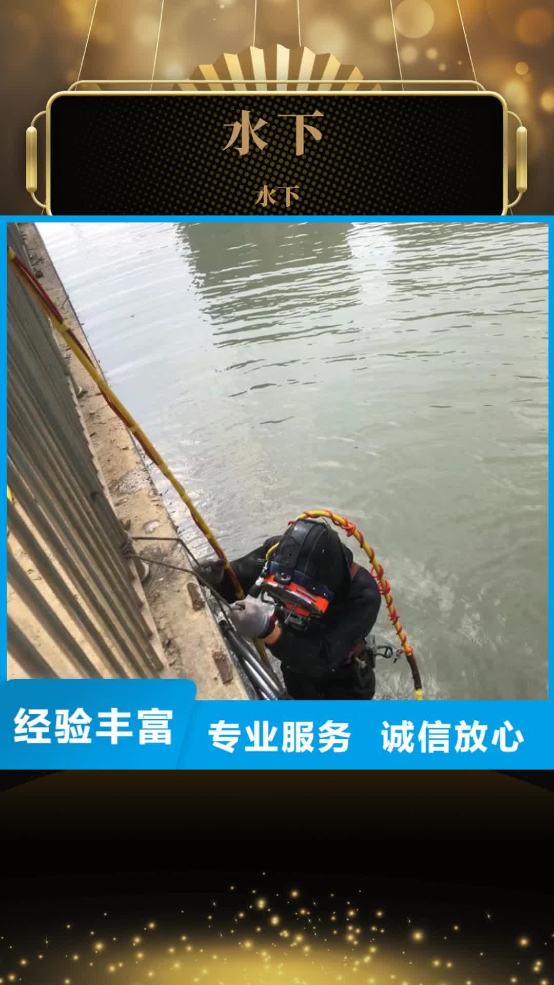 【泸州水下 水下打捞钻头口碑公司】
