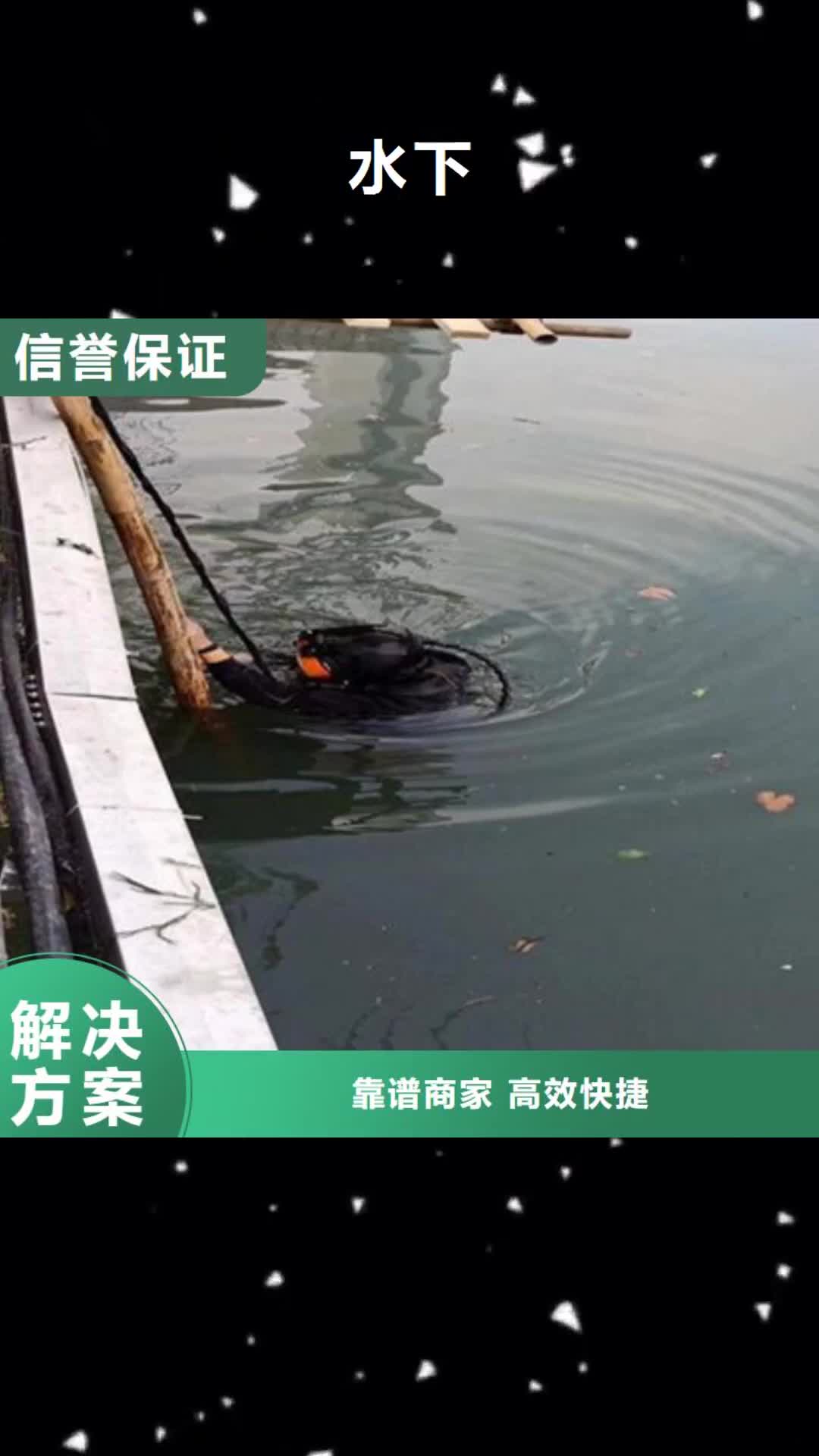 【包头 水下 水下打捞钻头质优价廉】
