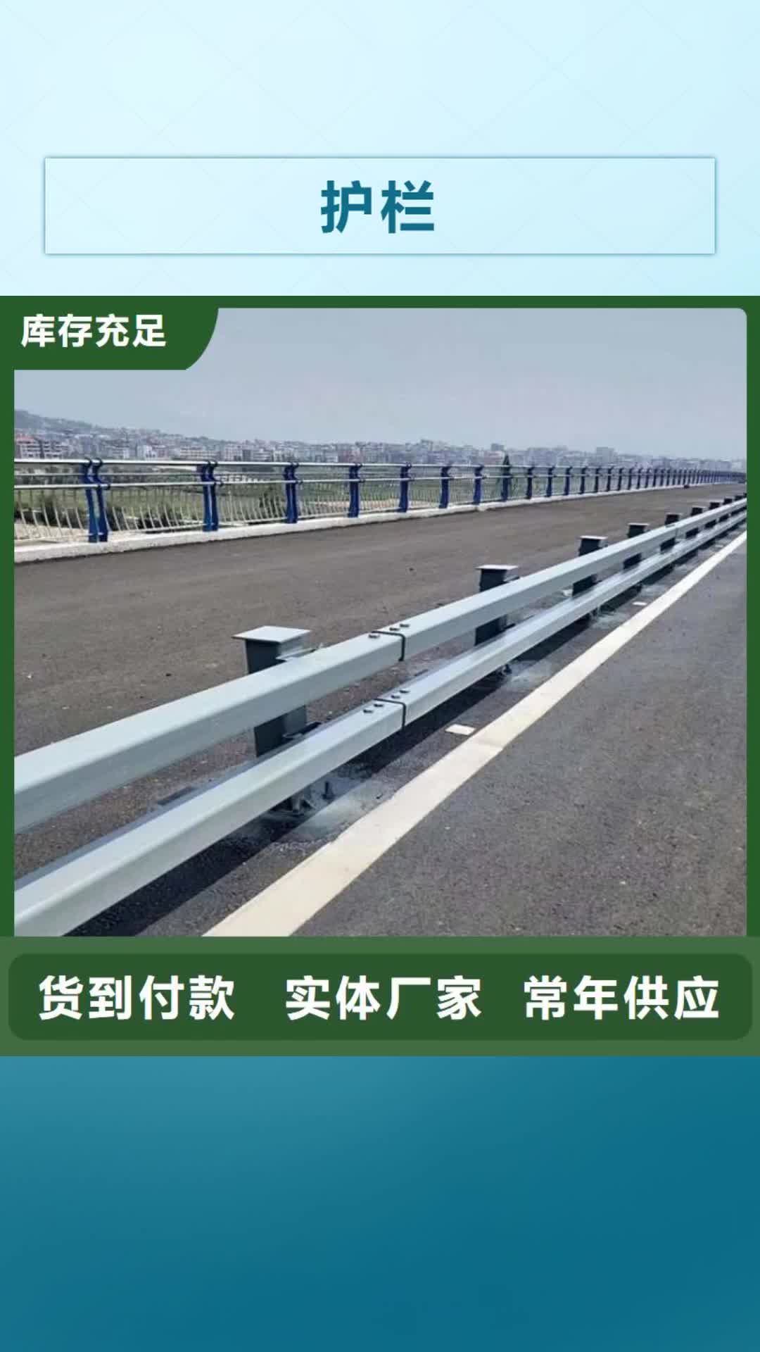 【湖南 护栏 铝合金护栏的图文介绍】