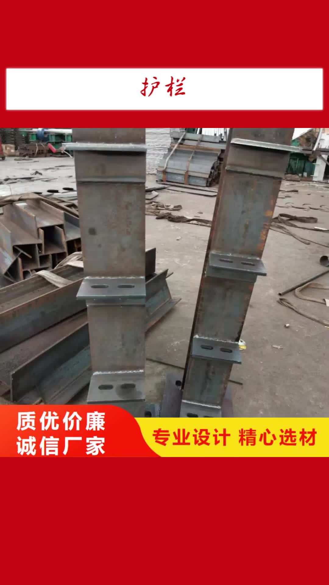 台湾 护栏_【景观护栏厂家】工厂批发