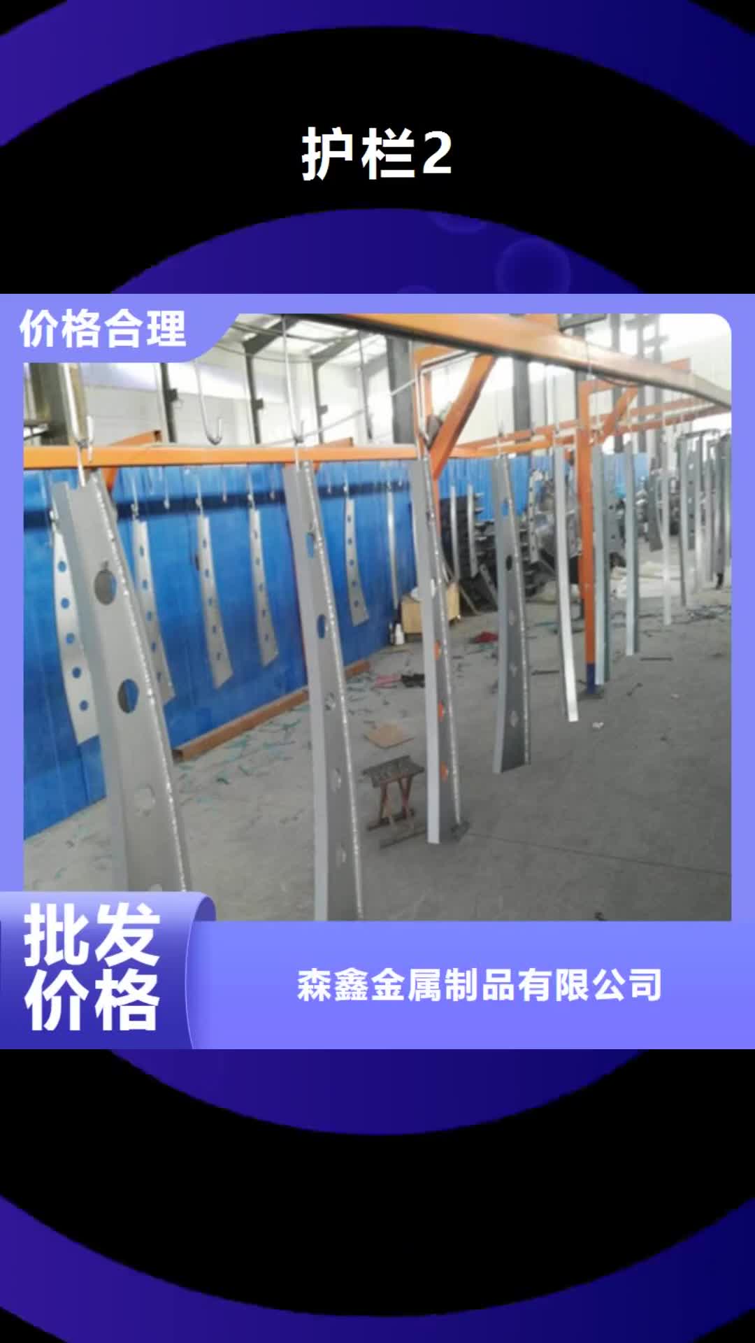玉林护栏2灯光护栏真诚合作