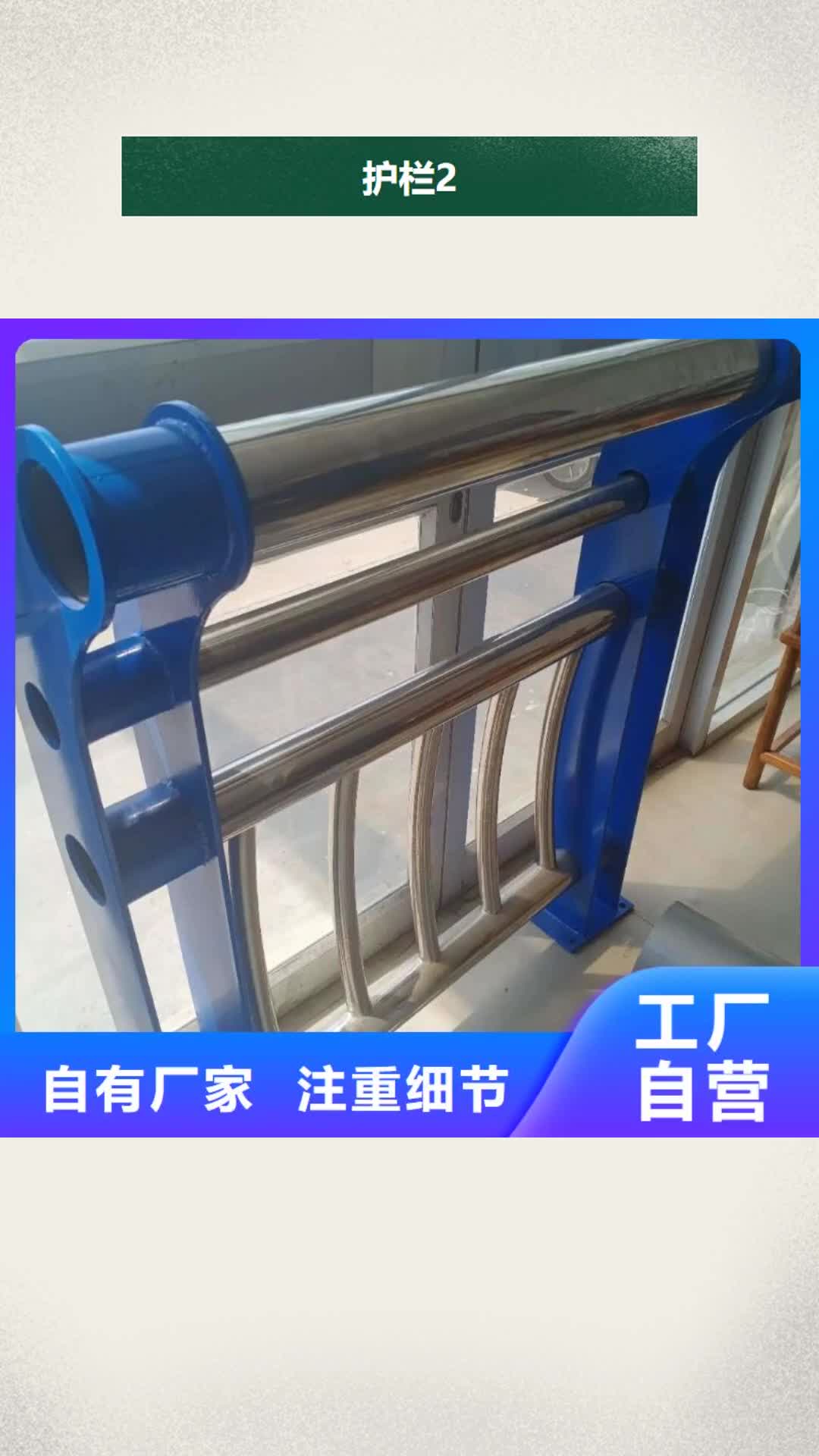 长沙护栏2铝合金护栏厂家质量看得见