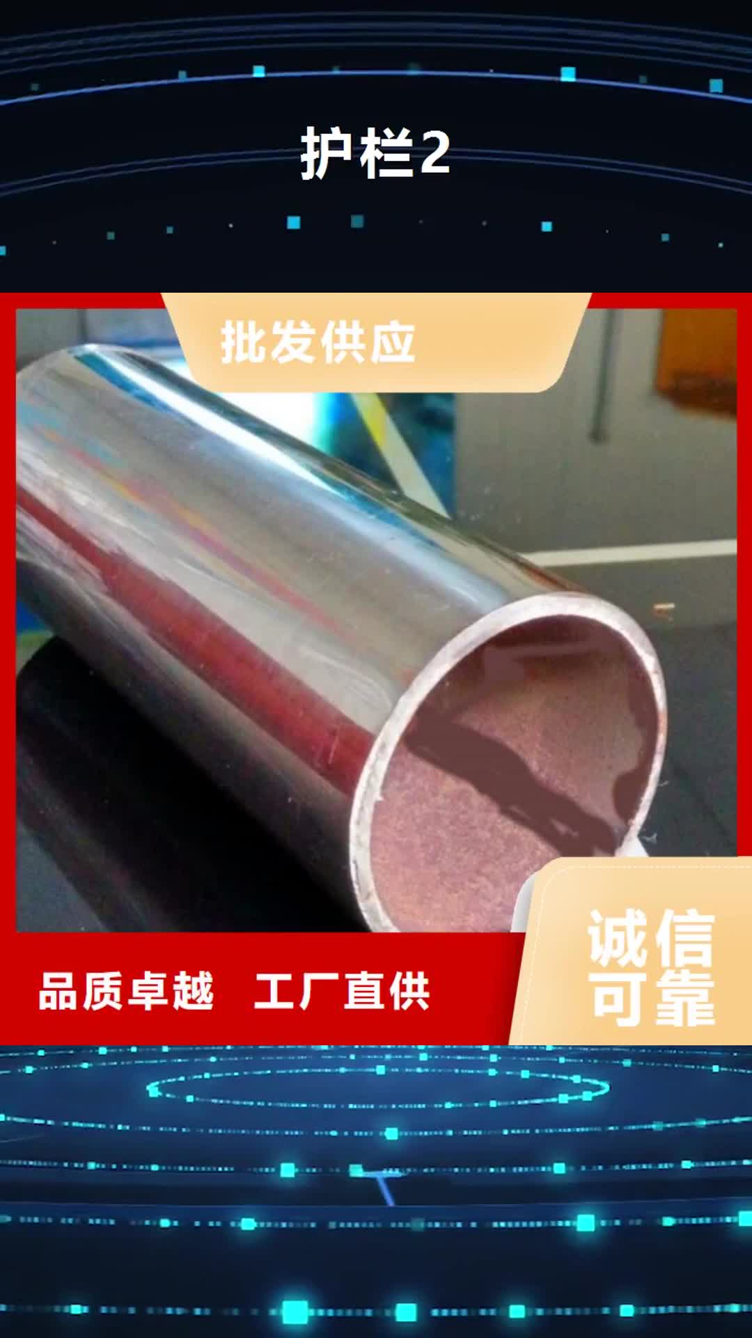乌兰察布【护栏2】-灯光护栏专注生产N年