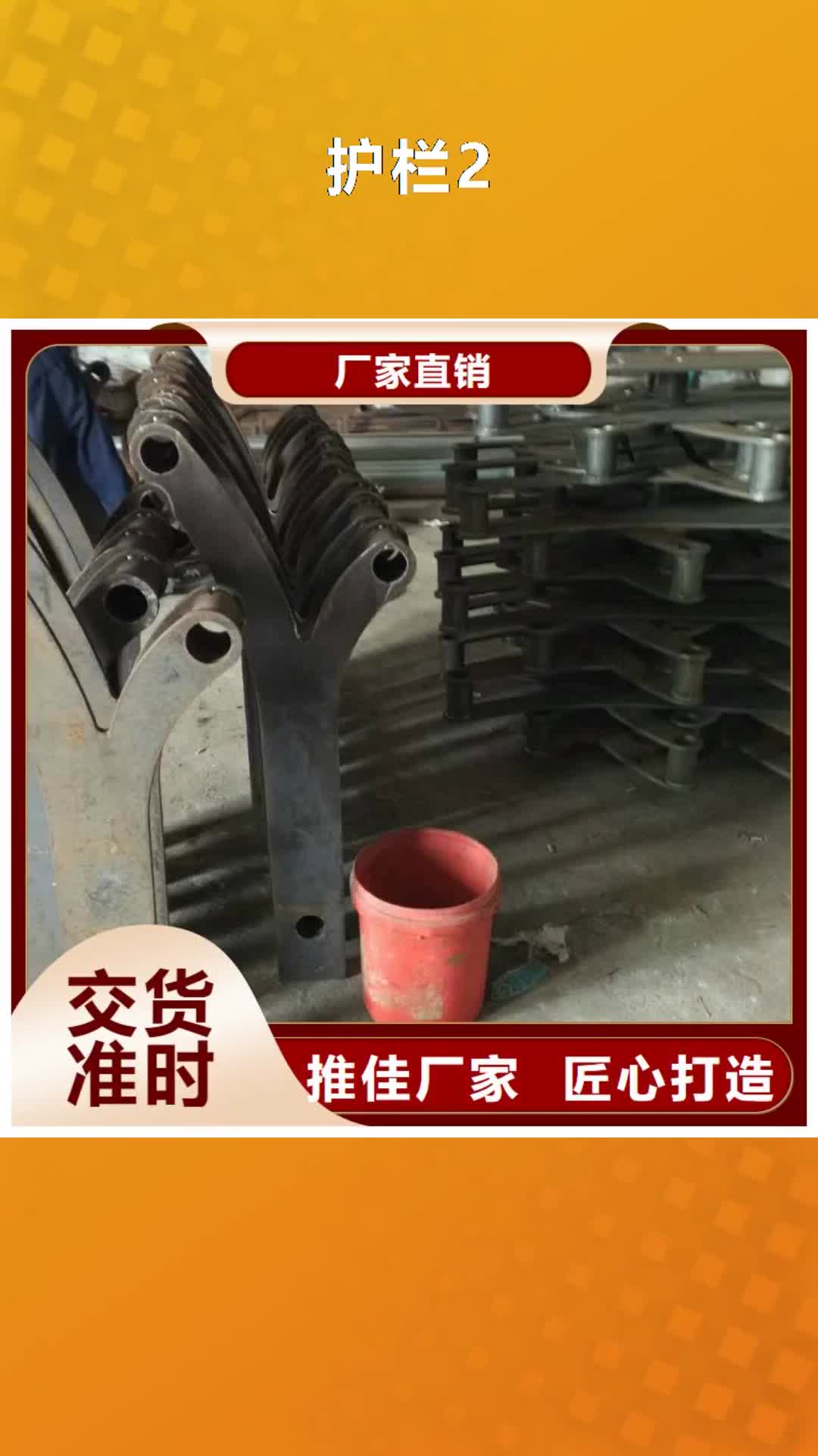 益阳 护栏2 【景观护栏厂家】快速生产