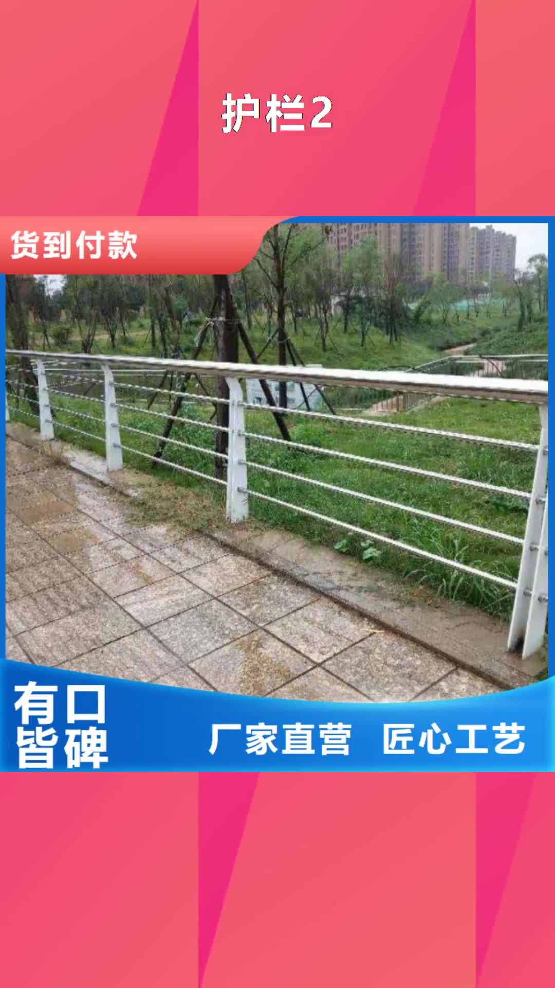宜春【护栏2】河道护栏工期短发货快