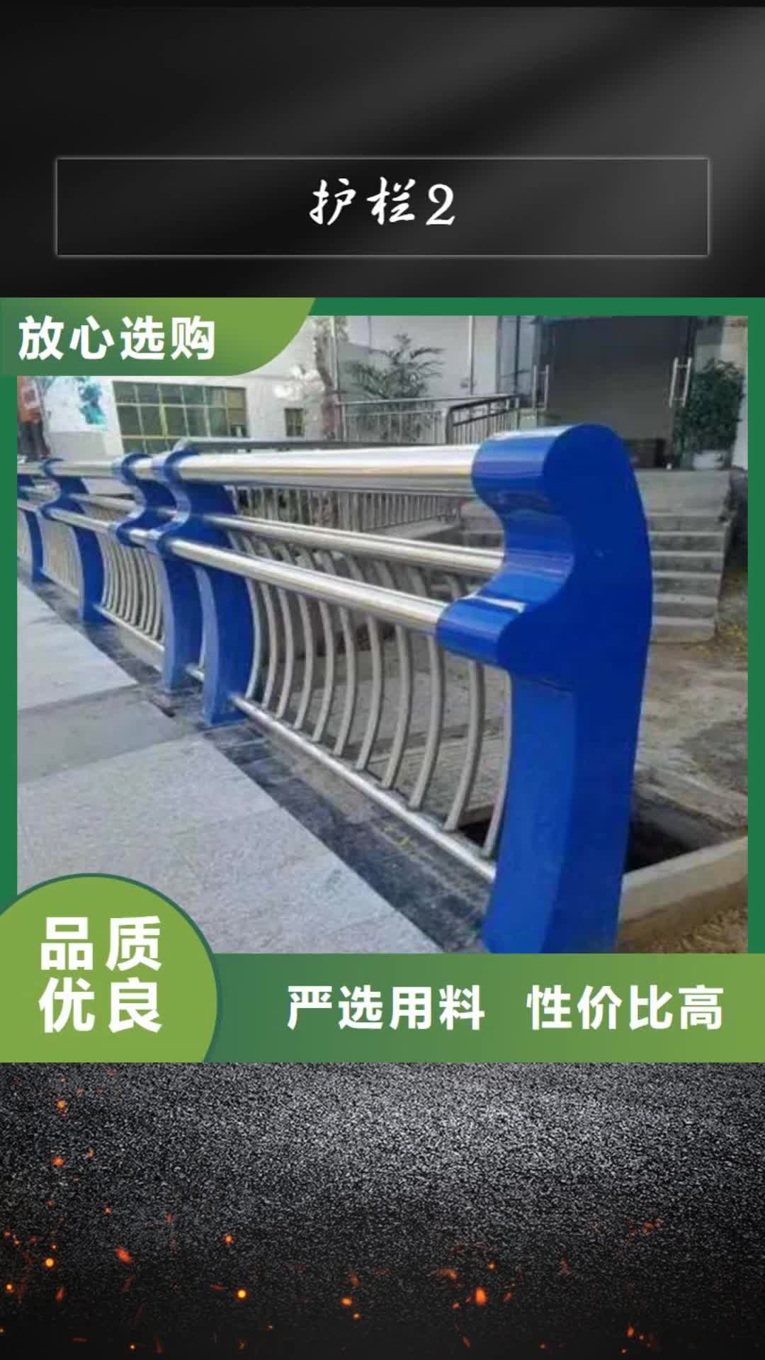 【邢台 护栏2_铝合金护栏价格自产自销】