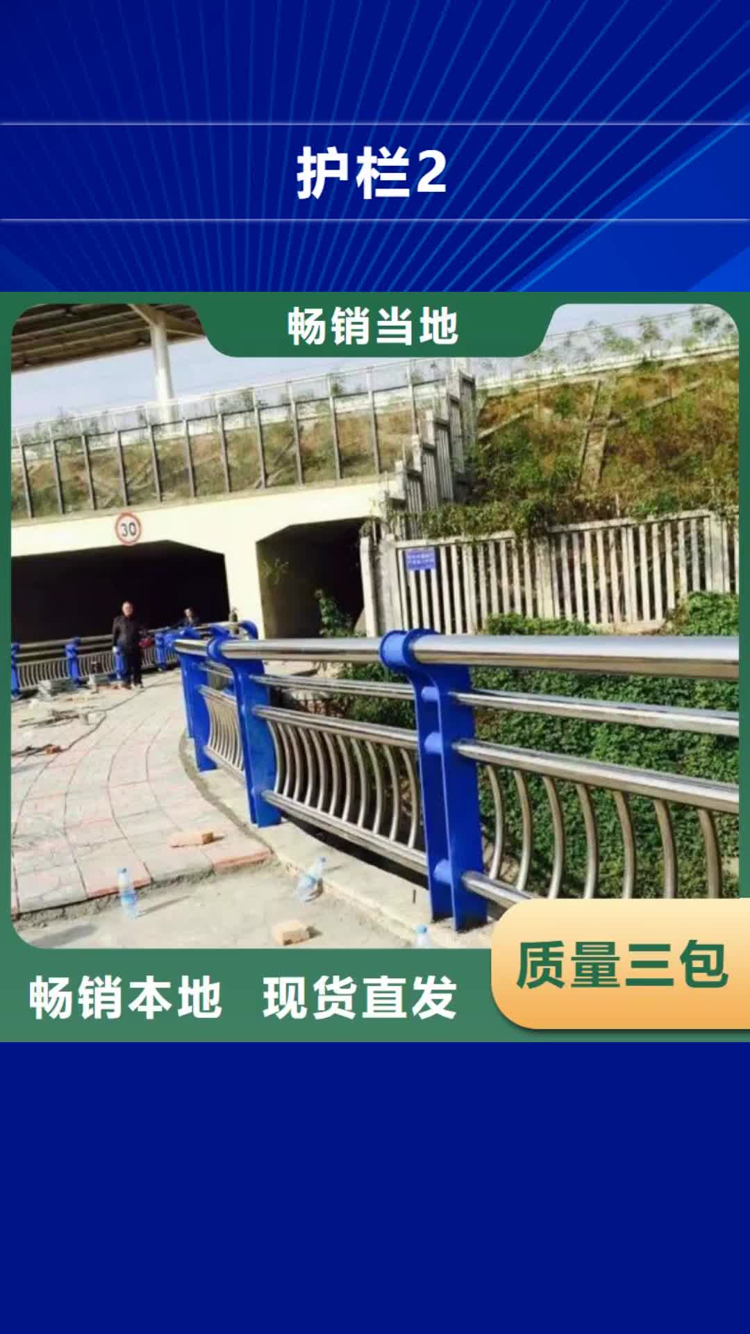 【昆明 护栏2-防撞护栏生产厂家价格透明】