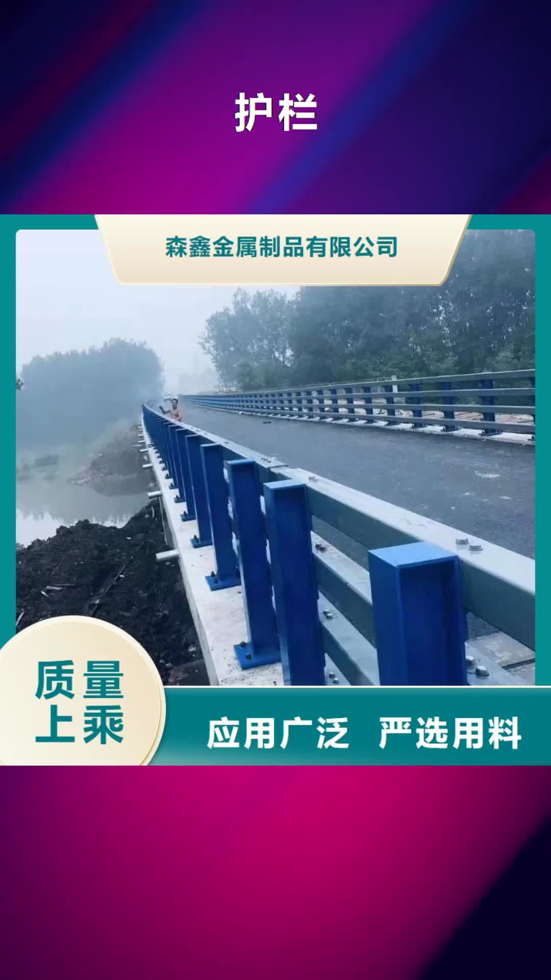 银川护栏铝合金护栏48小时发货