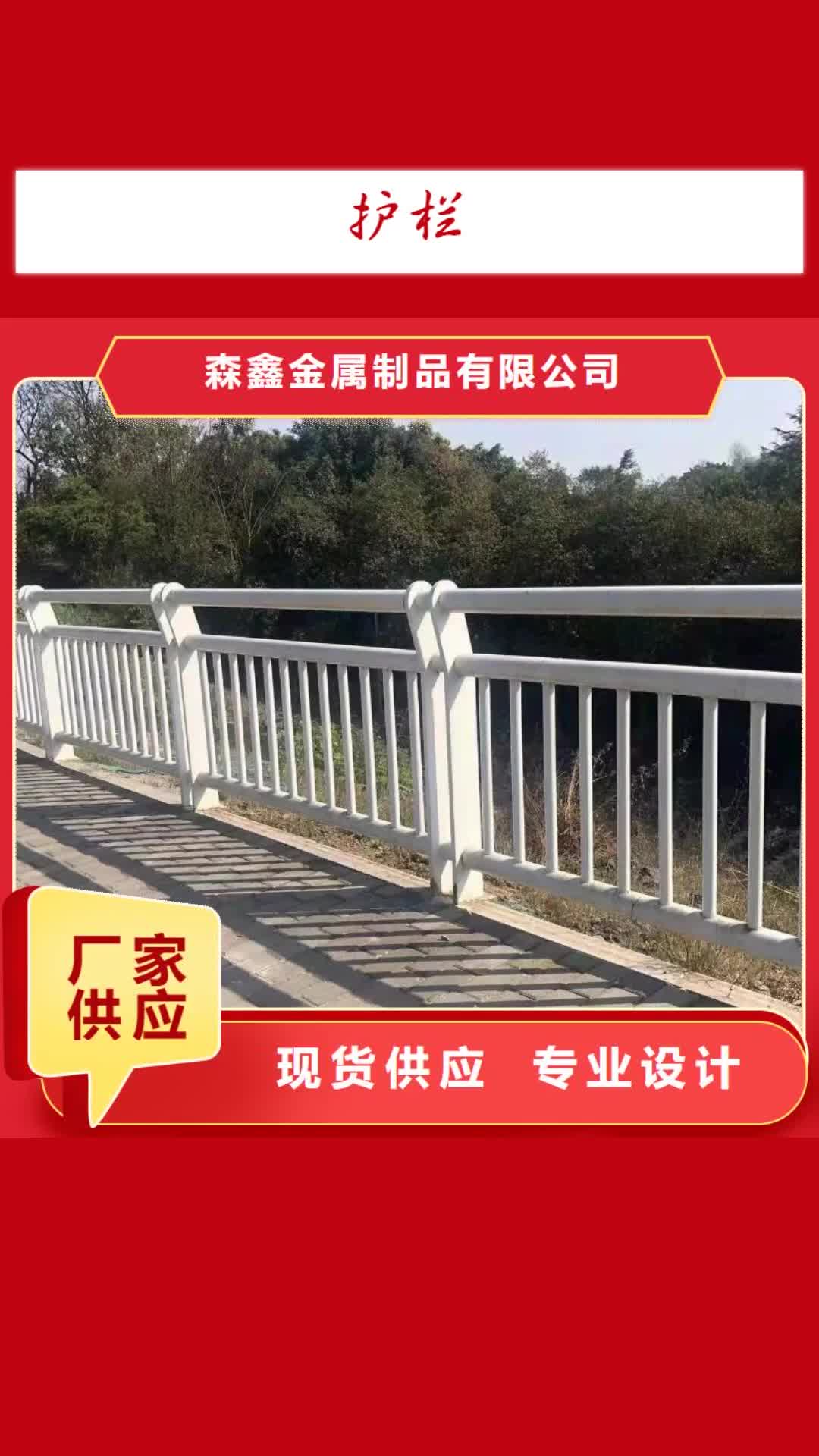 昌都护栏-【灯光护栏】自产自销