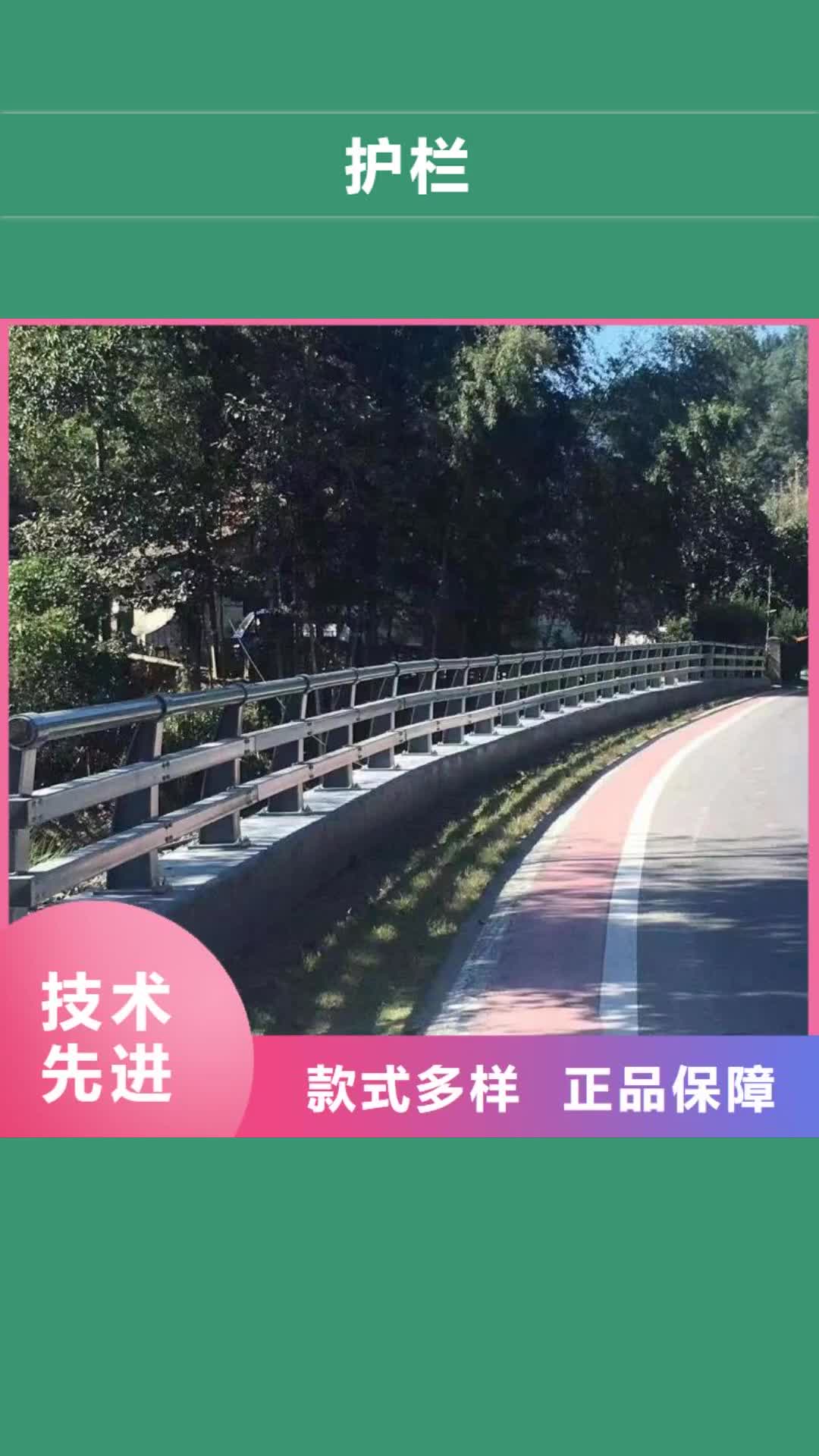 【迪庆 护栏_不锈钢复合管护栏实拍品质保障】