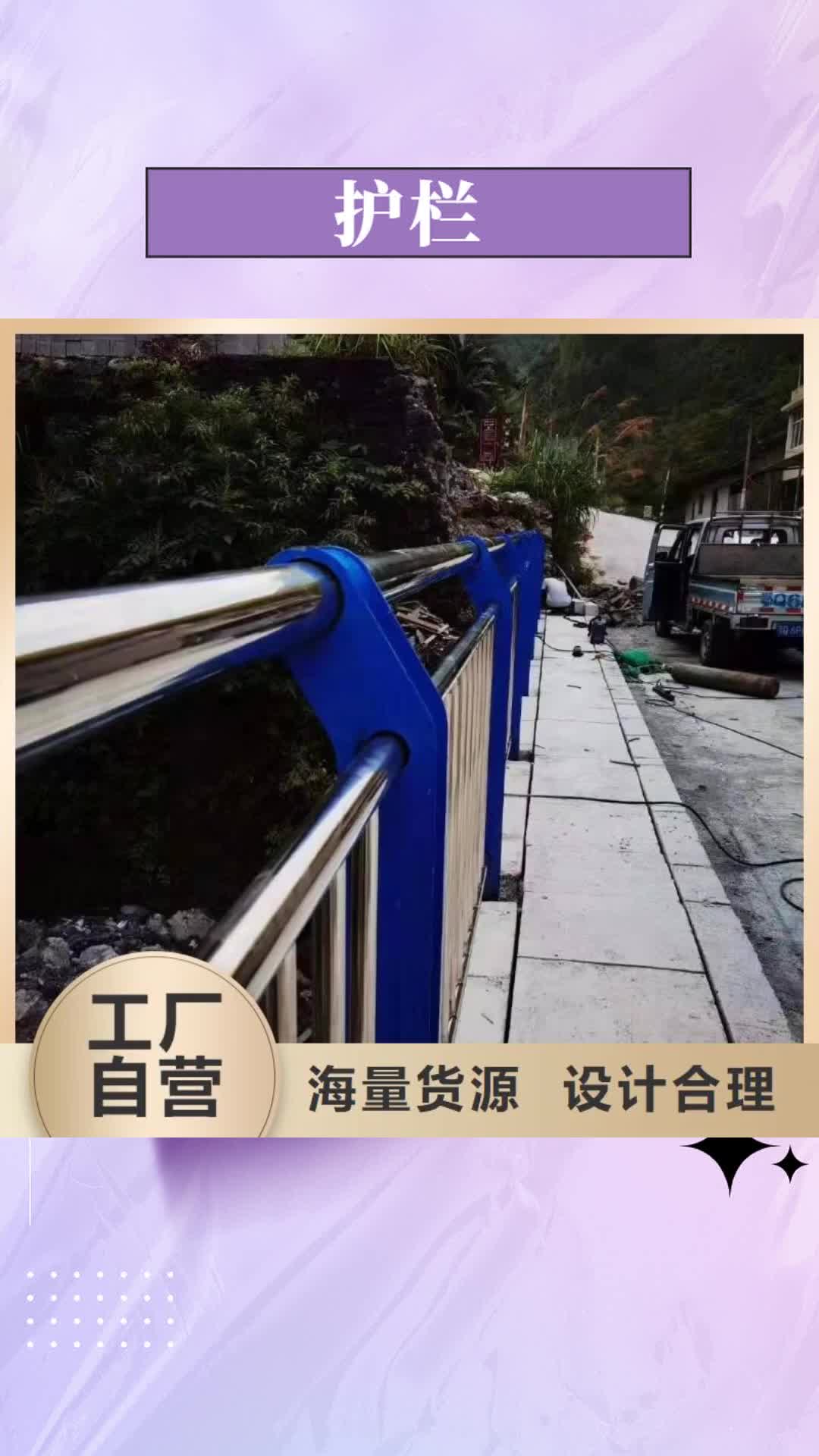 郑州 护栏-【铝合金护栏】规格型号全