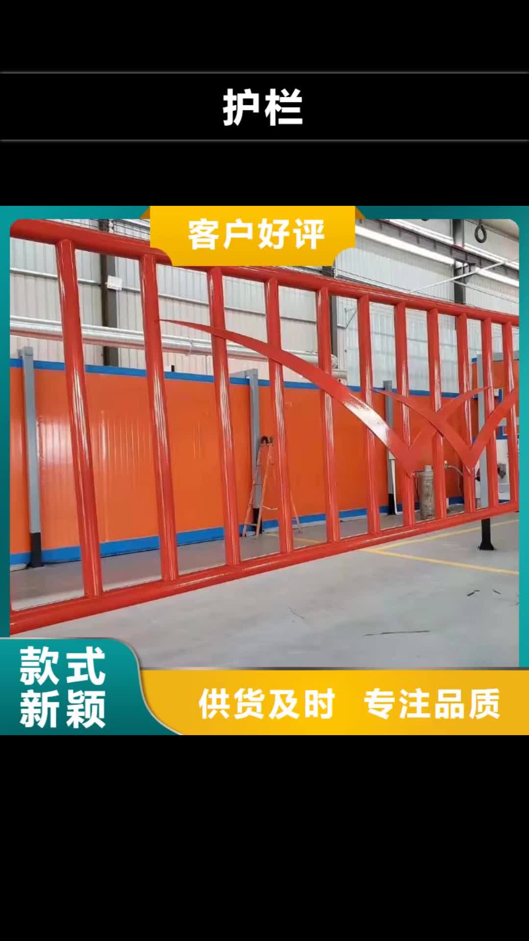 贵港【护栏】 铝合金护栏实力厂家直销