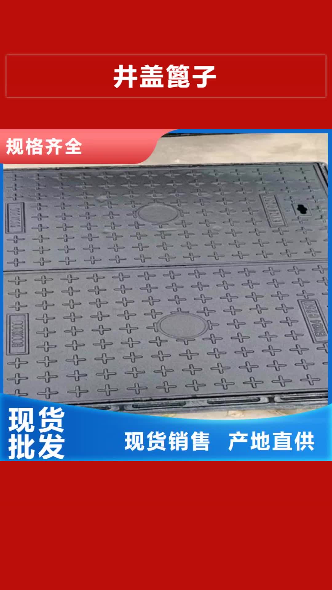 泰州 井盖篦子_【角钢价格】品质服务
