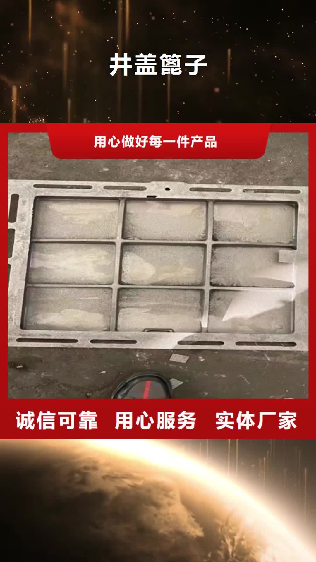 【无锡 井盖篦子_热镀锌角钢源头厂家经验丰富】