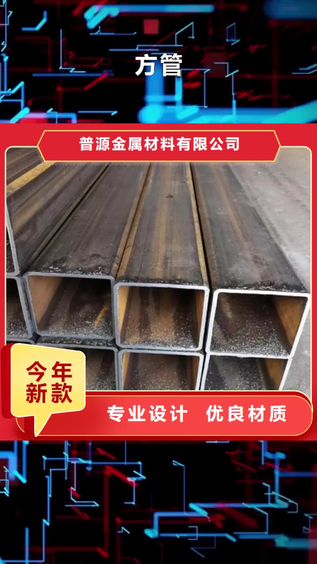 舟山 方管_【热镀锌H型钢】源头采购