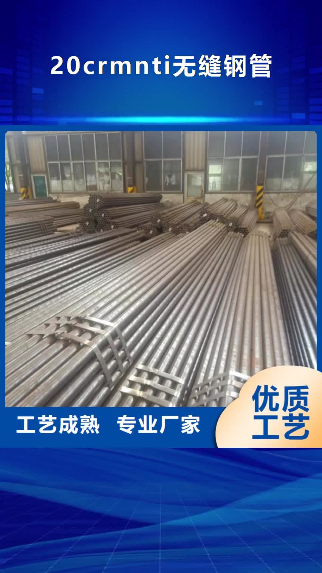 金华20crmnti无缝钢管-【6061T6铝圆管】现货采购