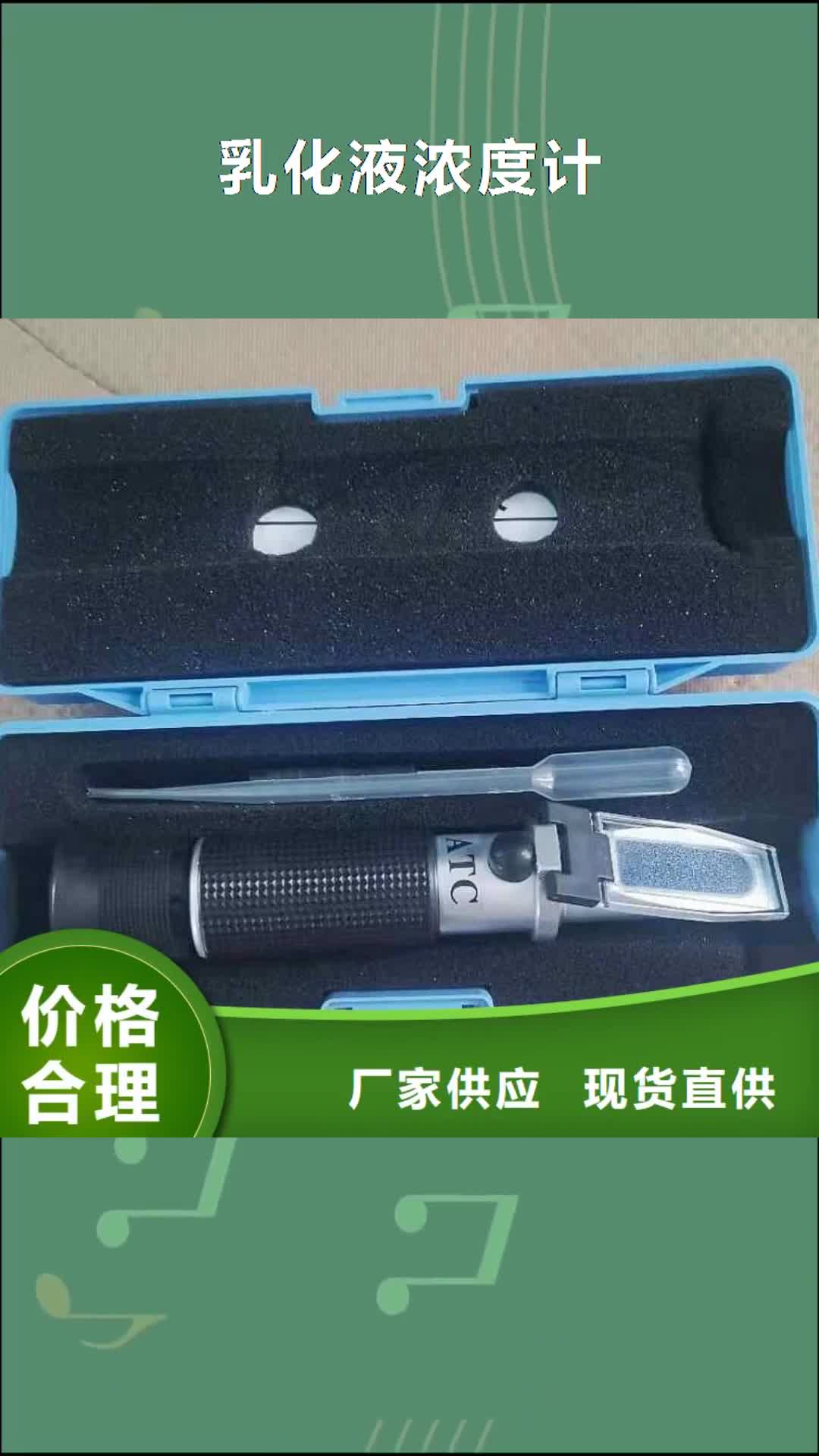 朔州【乳化液浓度计】-矿用顶板位移传感器精心打造