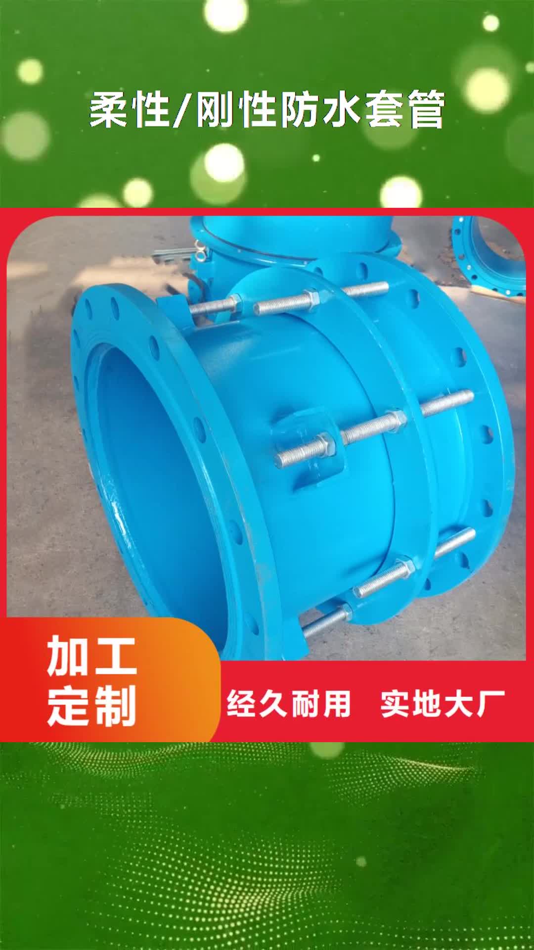 白银 柔性/刚性防水套管质量检测