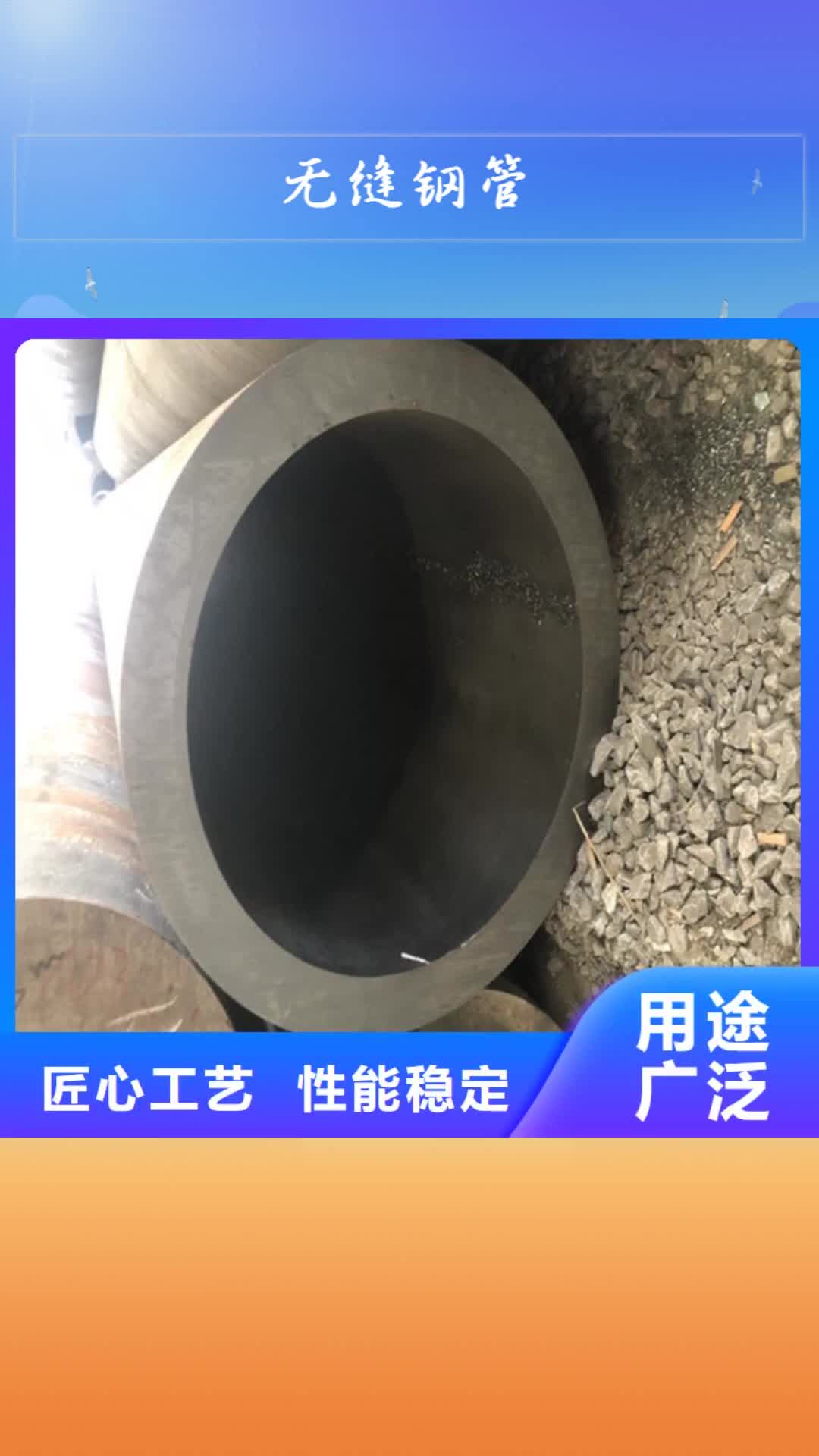贵州 无缝钢管-【904L不锈钢卷】生产厂家