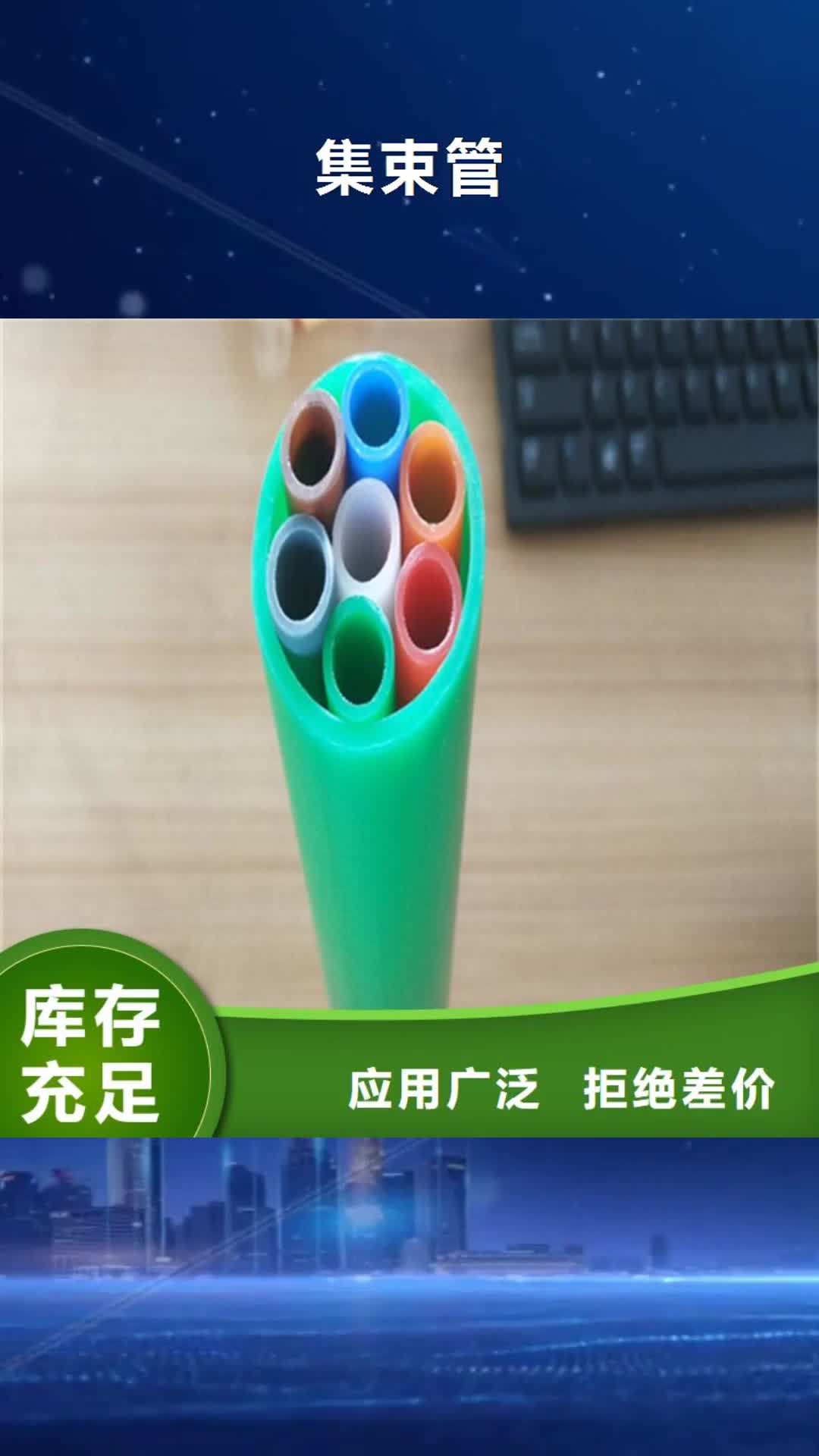 泰安【集束管】_32硅芯管快速生产