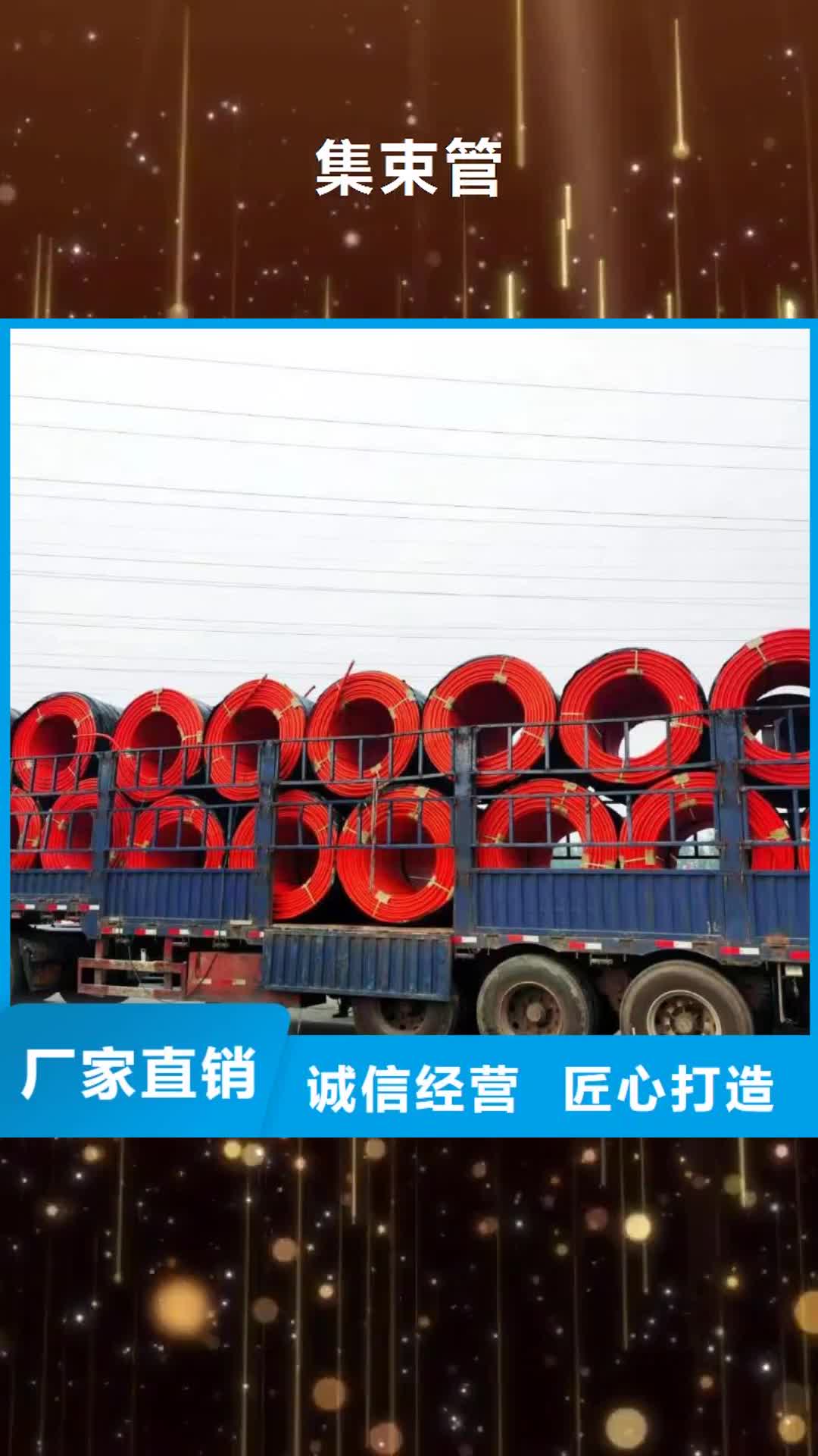 南昌 集束管,【HDPE给水管】源头直供