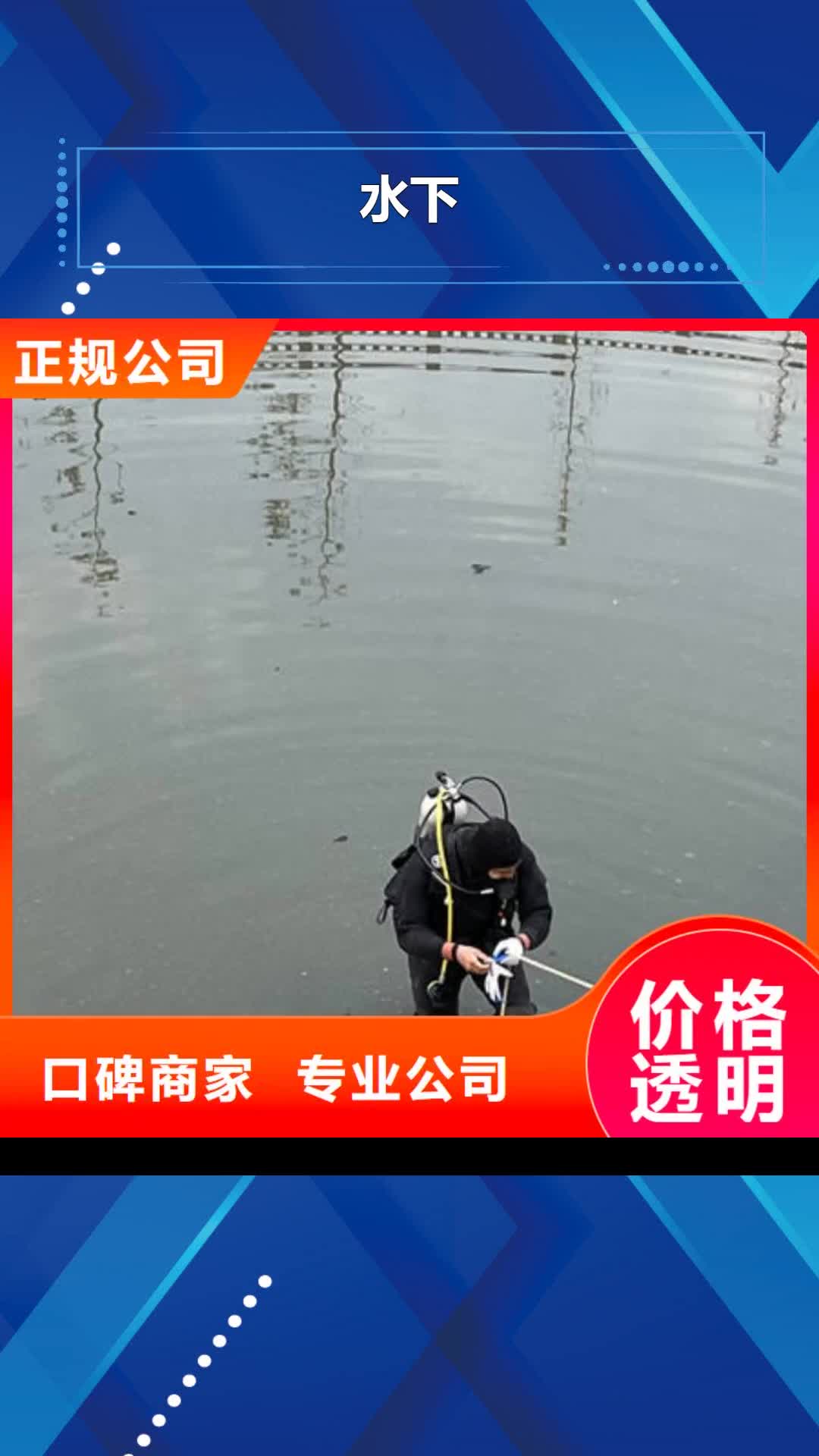 靖江水下沉管施工技术可靠